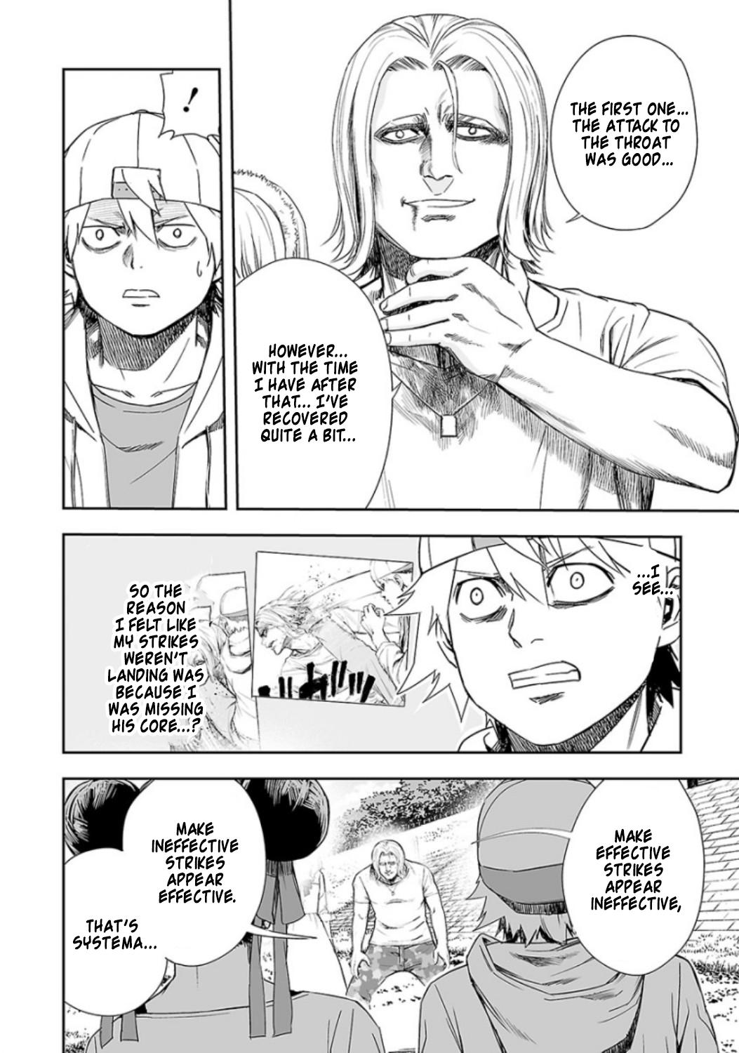 TSUYOSHI Chapter 37 - Page 5