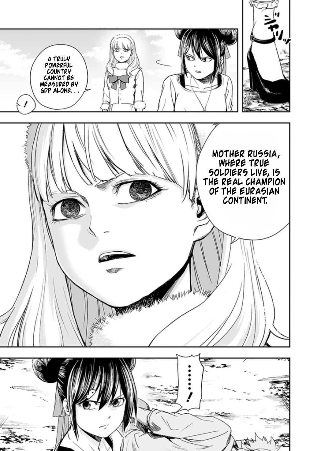 TSUYOSHI Chapter 37 - Page 10