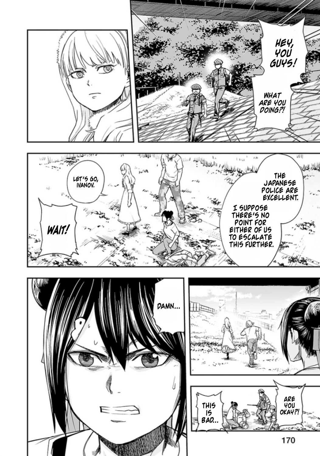 TSUYOSHI Chapter 37 - Page 11