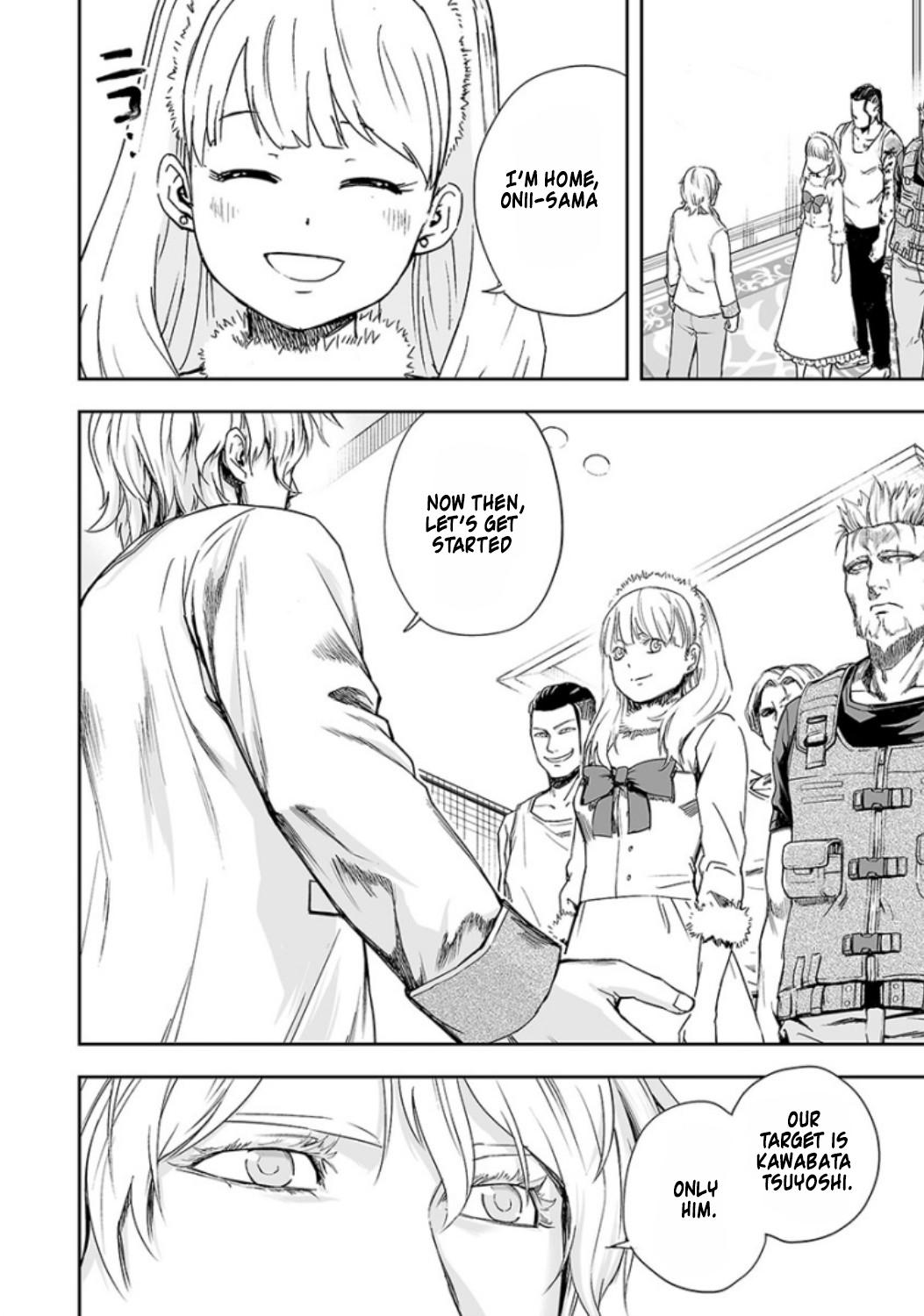 TSUYOSHI Chapter 37 - Page 15