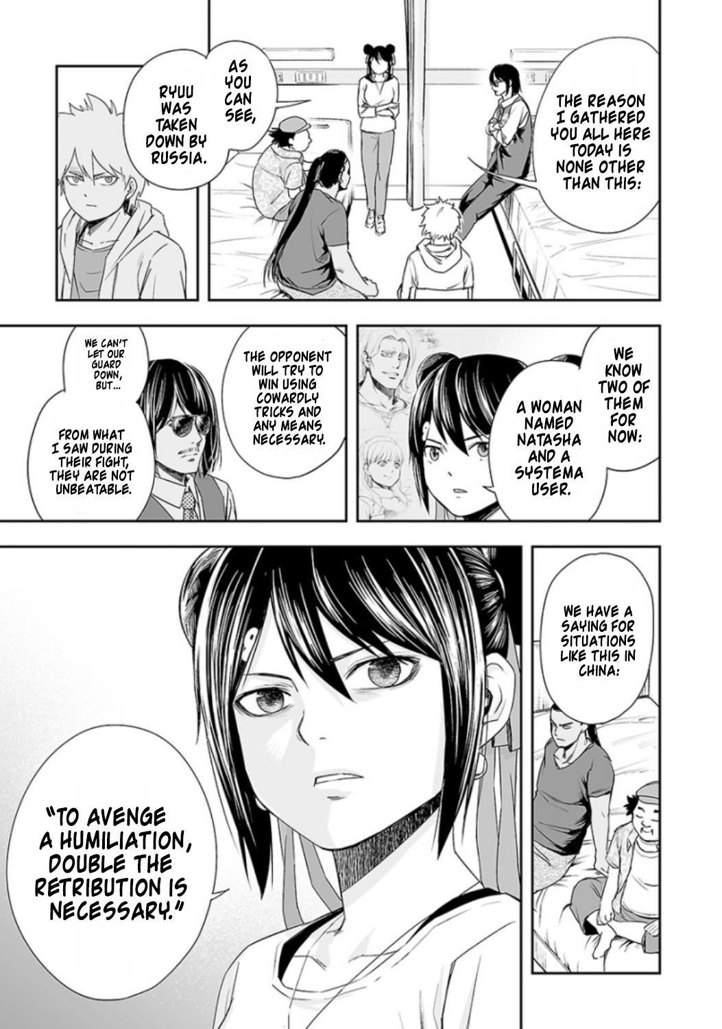 TSUYOSHI Chapter 38 - Page 8