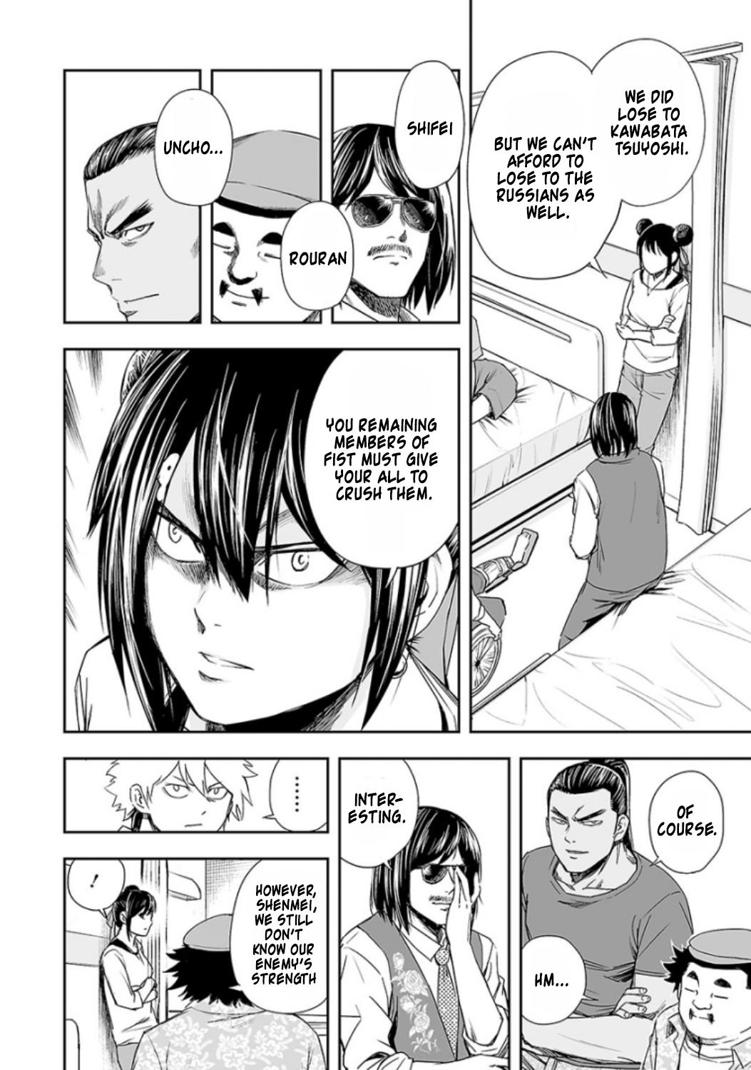 TSUYOSHI Chapter 38 - Page 9