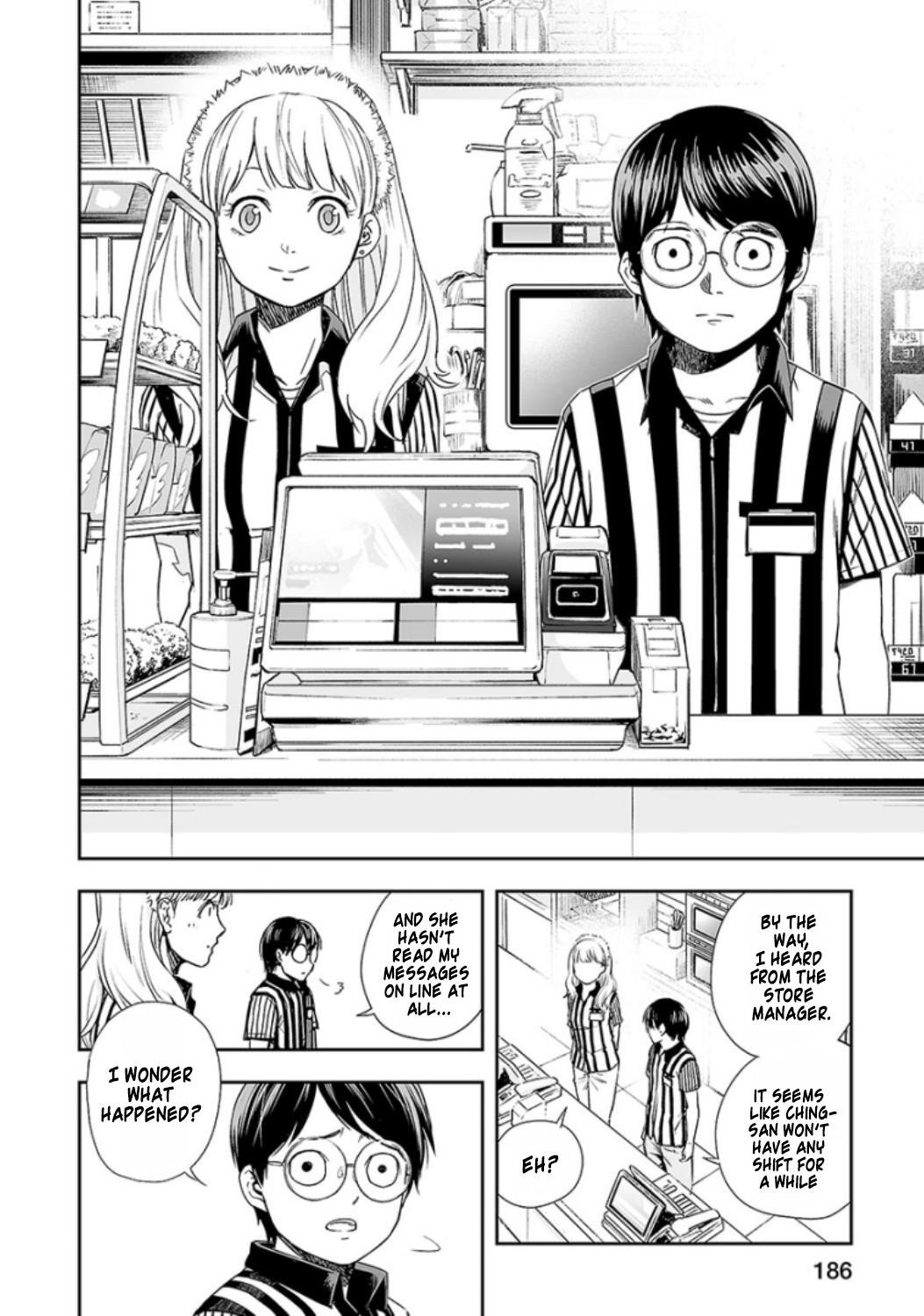 TSUYOSHI Chapter 38 - Page 11