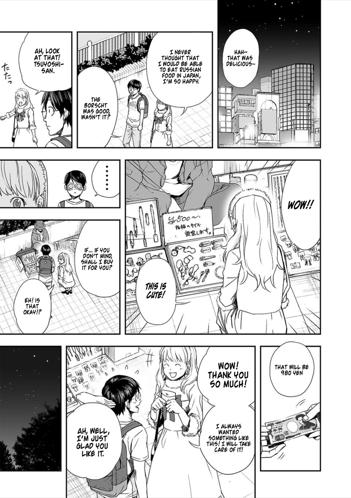 TSUYOSHI Chapter 39 - Page 4