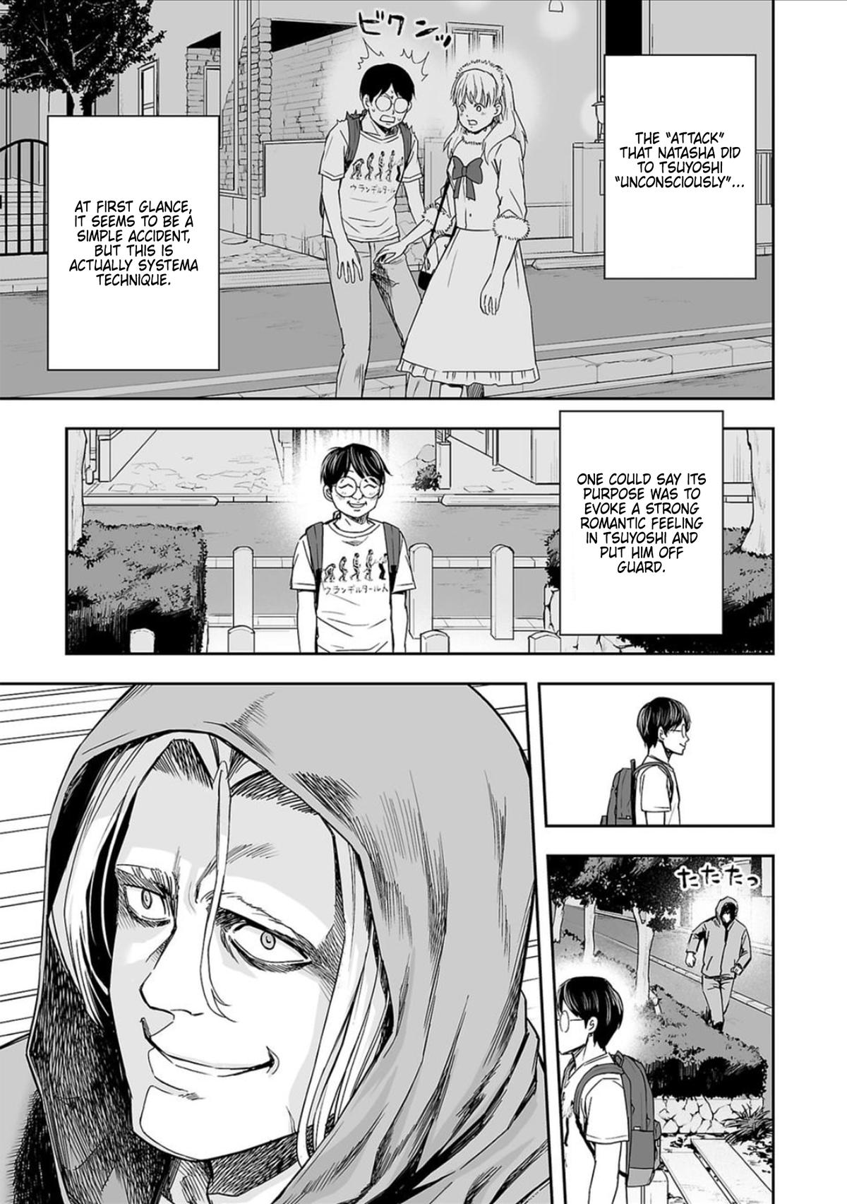 TSUYOSHI Chapter 39 - Page 8