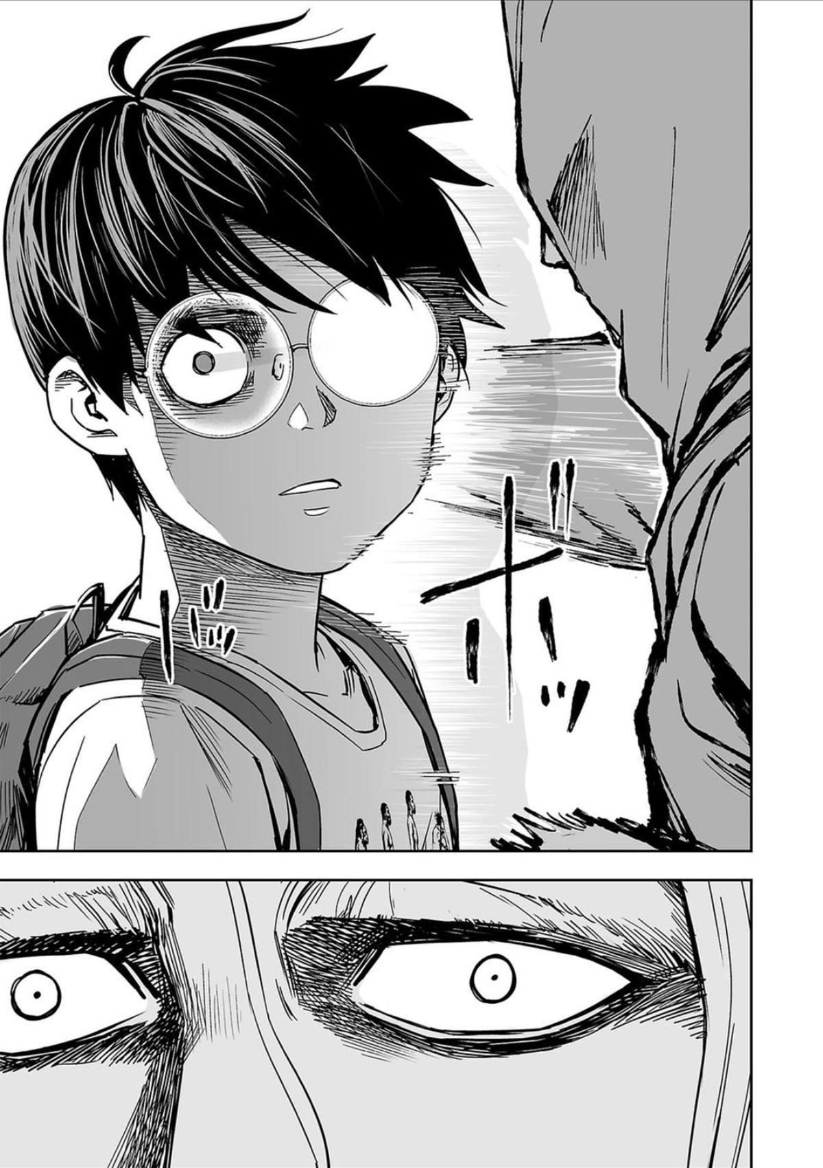 TSUYOSHI Chapter 39 - Page 10