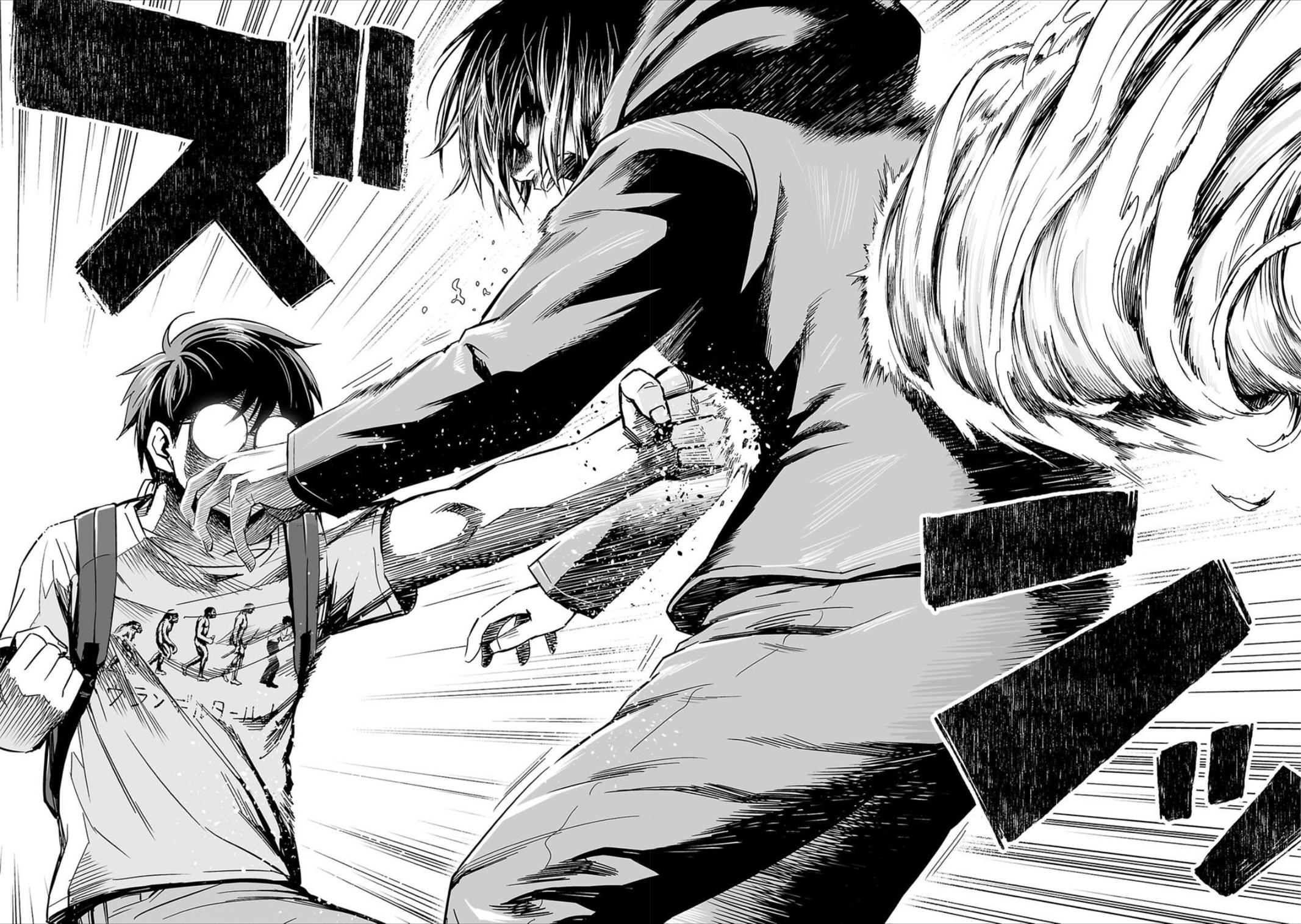 TSUYOSHI Chapter 39 - Page 11