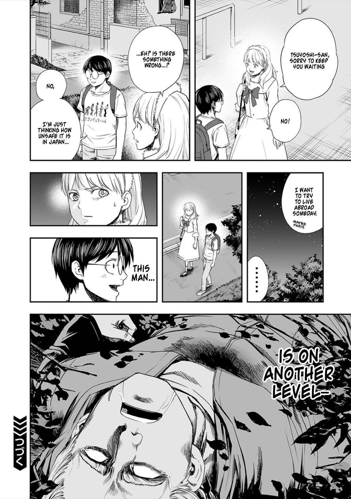 TSUYOSHI Chapter 39 - Page 14