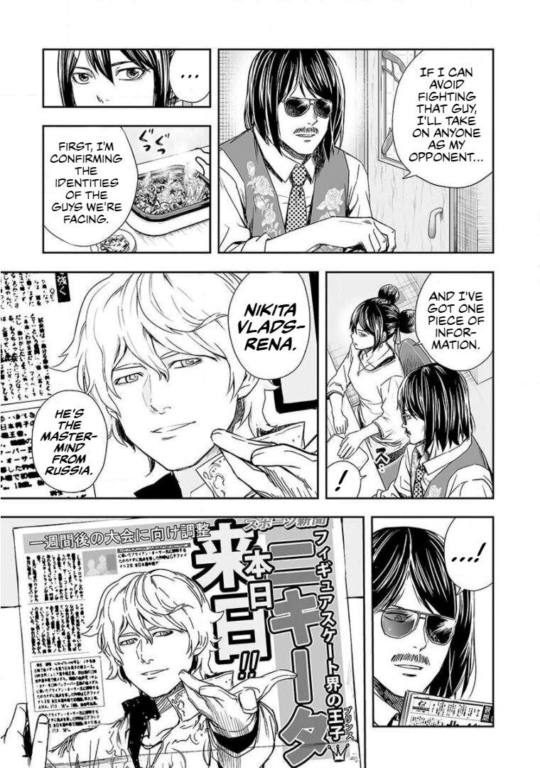 TSUYOSHI Chapter 40 - Page 5