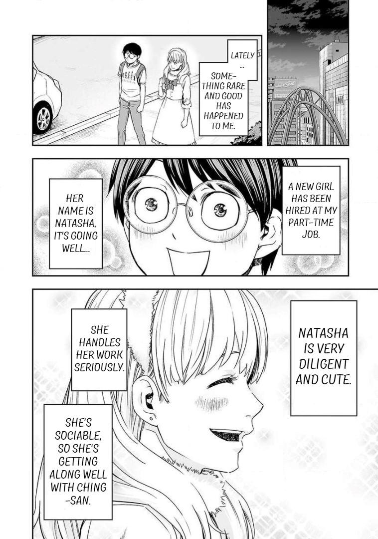 TSUYOSHI Chapter 40 - Page 6