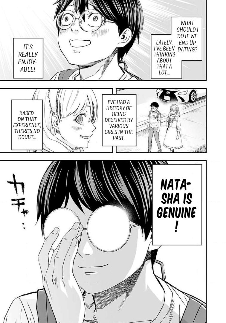 TSUYOSHI Chapter 40 - Page 7