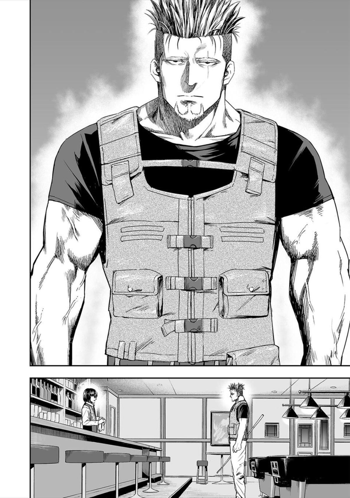 TSUYOSHI Chapter 43 - Page 4