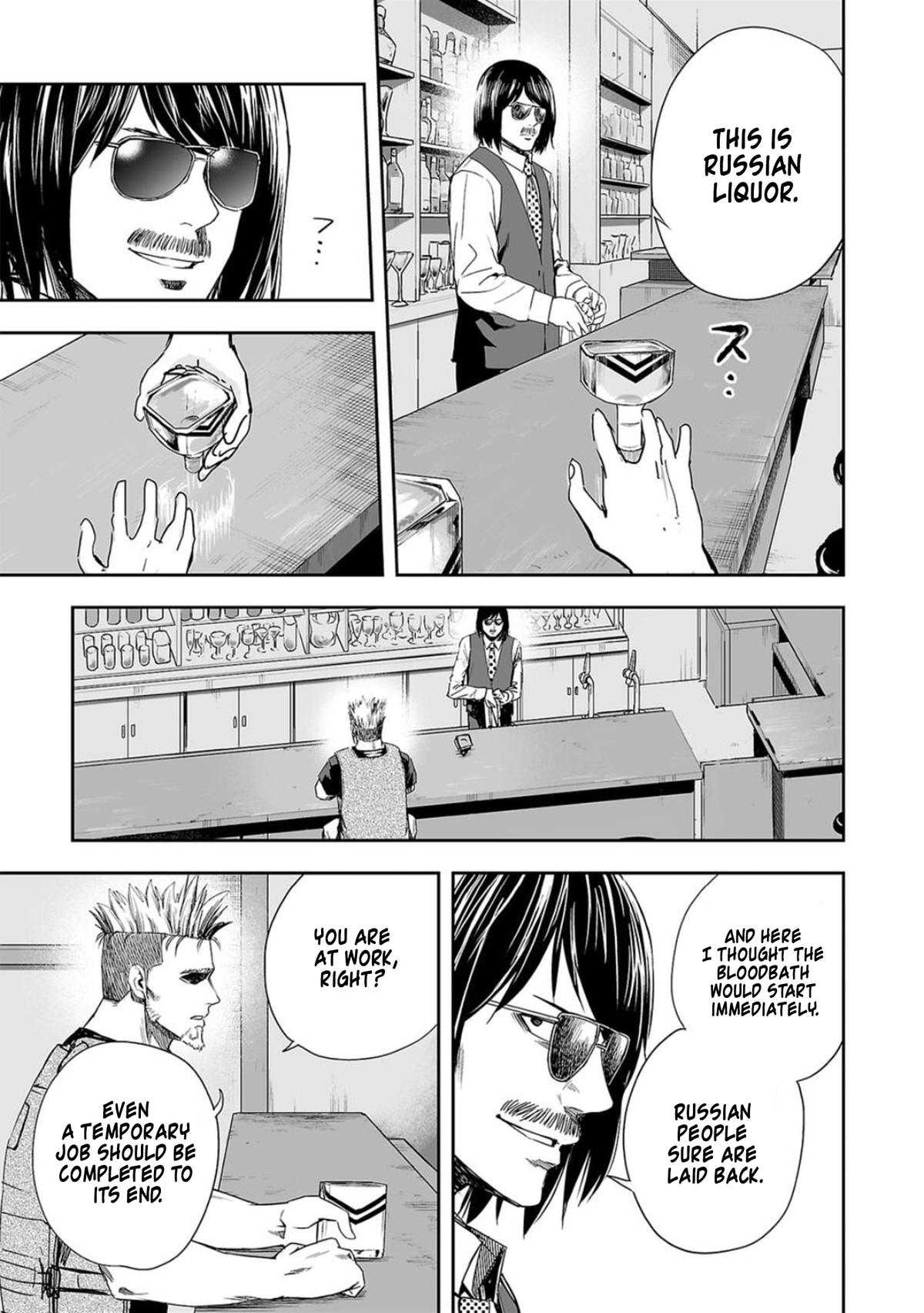 TSUYOSHI Chapter 43 - Page 9