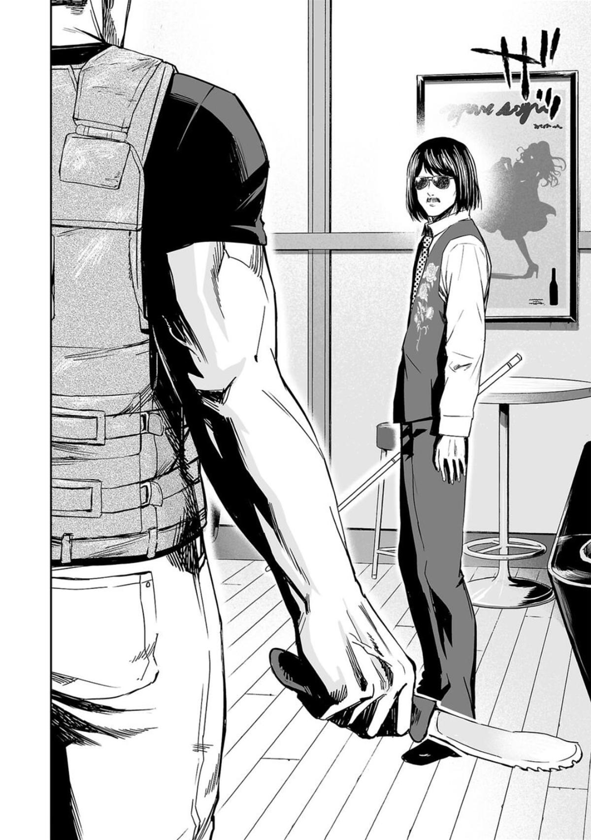 TSUYOSHI Chapter 43 - Page 12