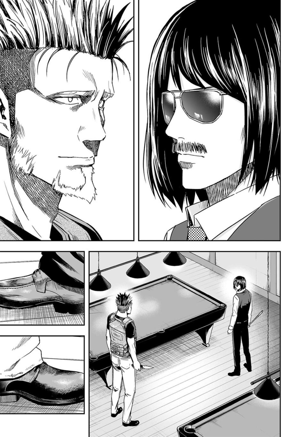 TSUYOSHI Chapter 43 - Page 13