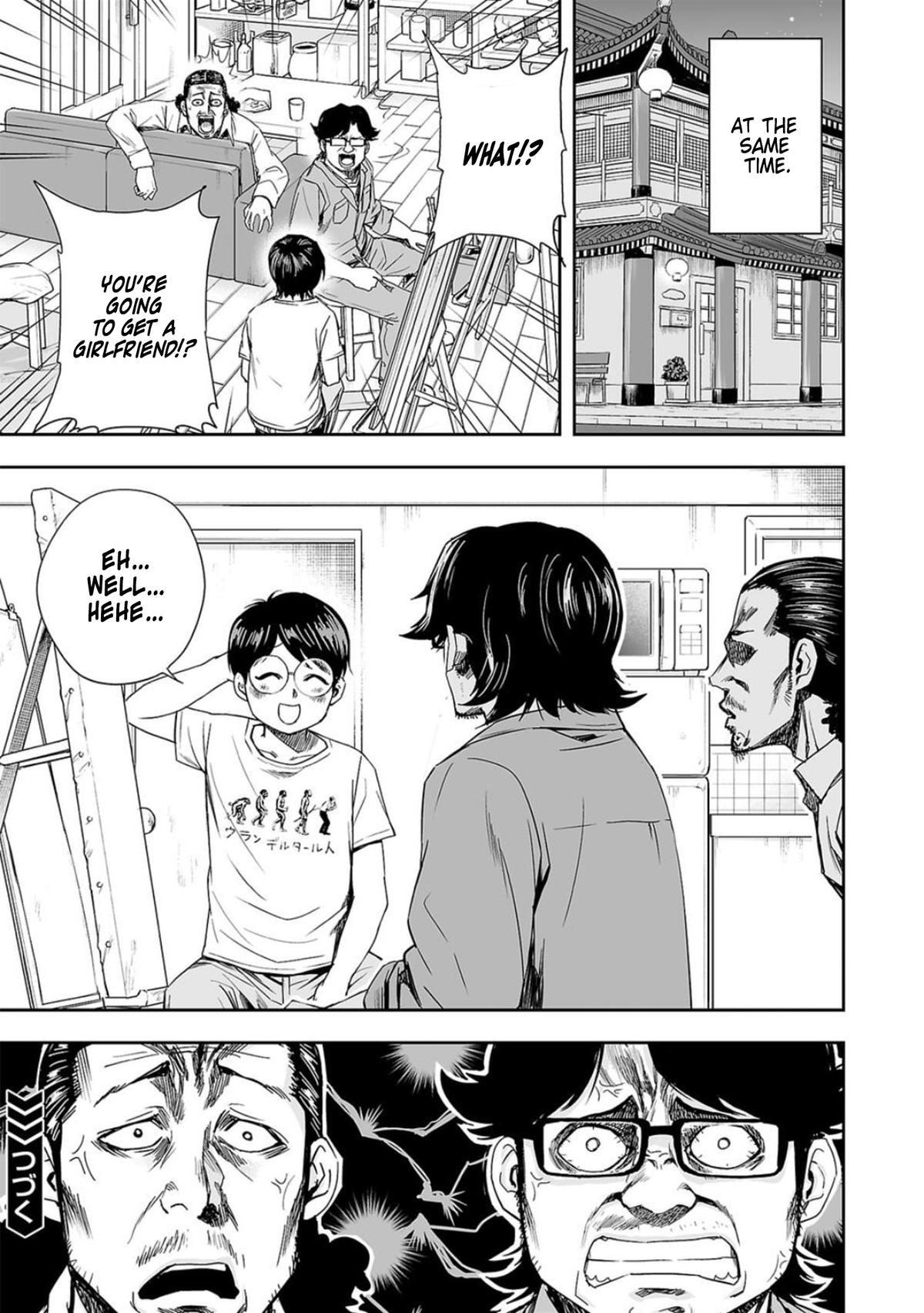 TSUYOSHI Chapter 43 - Page 15