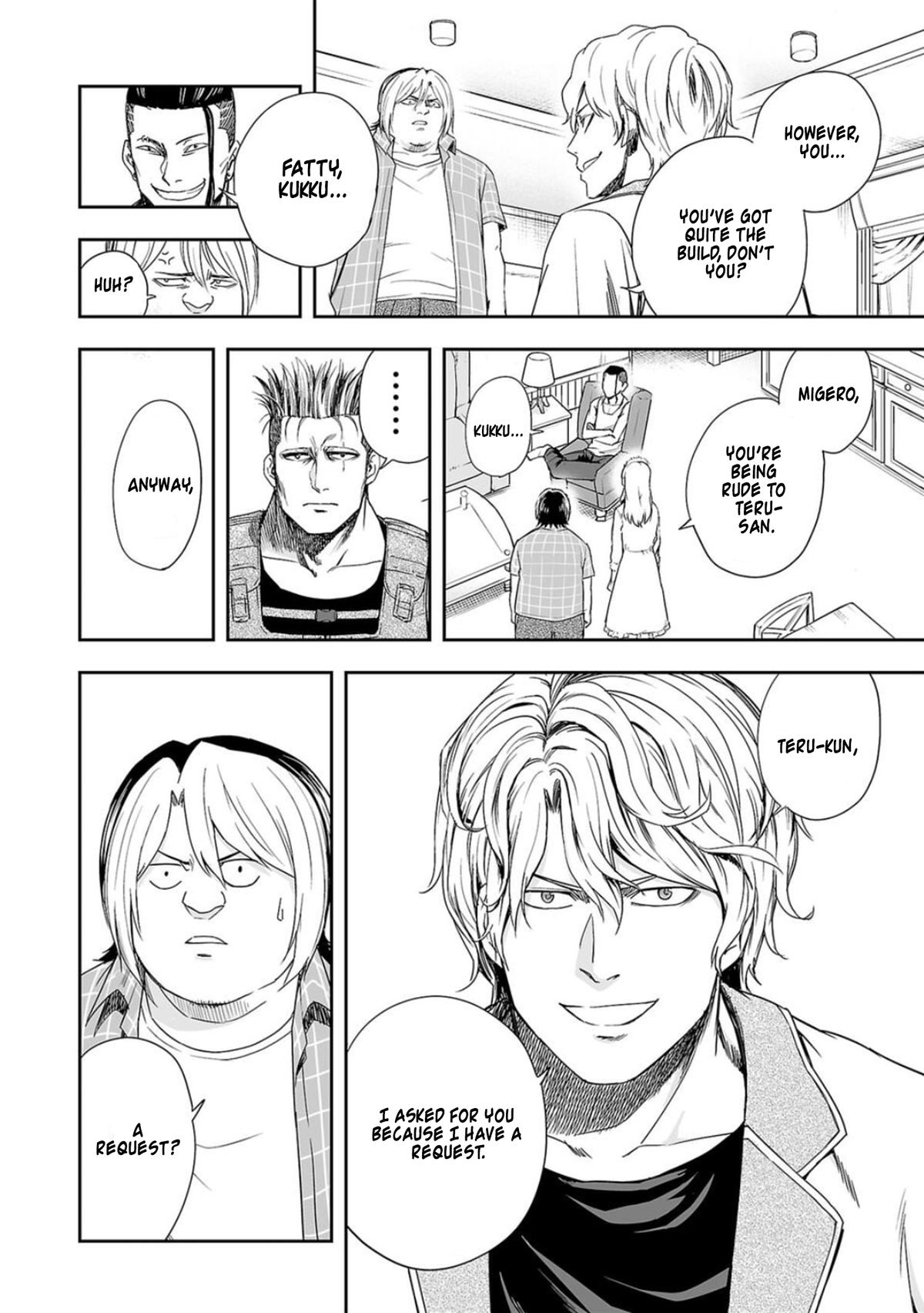 TSUYOSHI Chapter 47 - Page 4