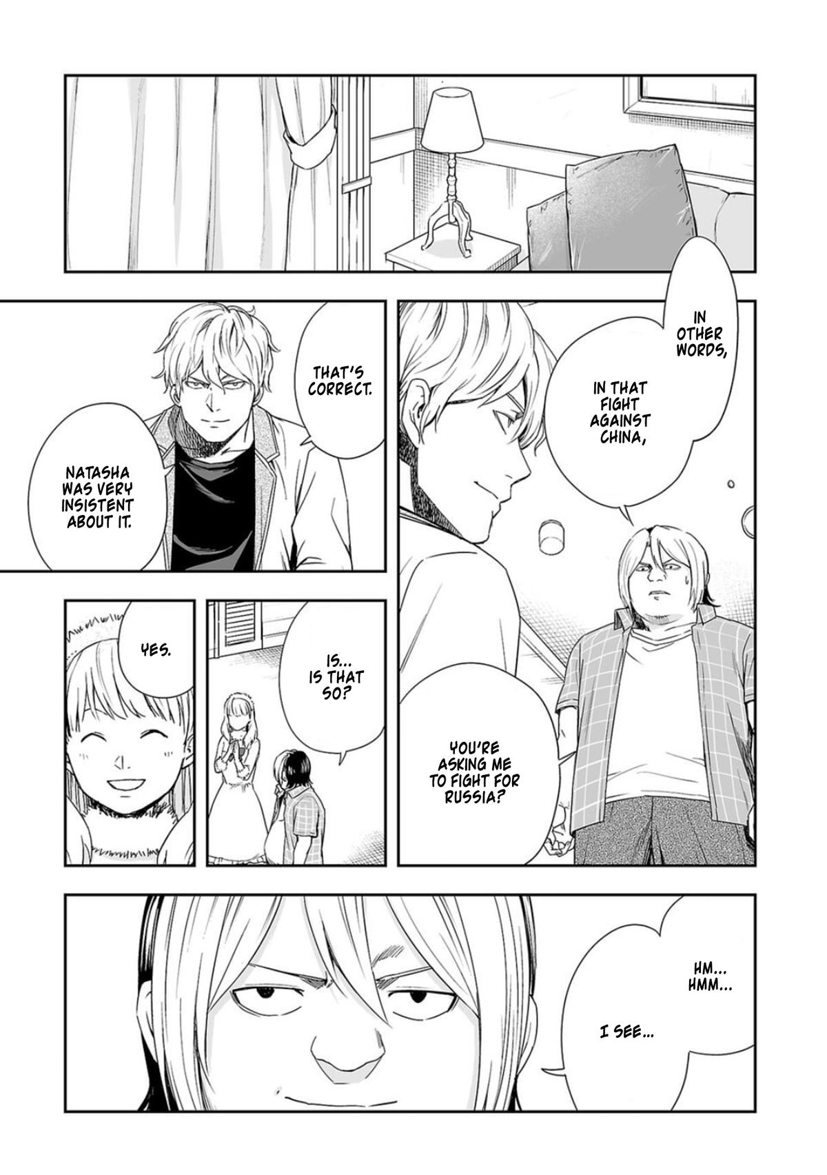 TSUYOSHI Chapter 47 - Page 5