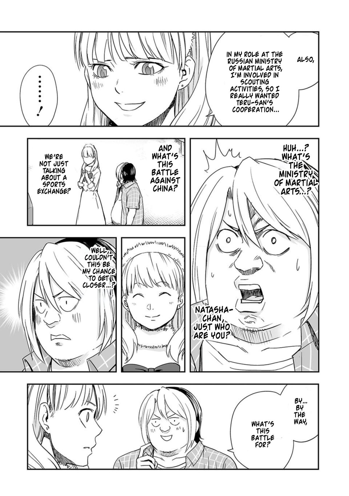 TSUYOSHI Chapter 47 - Page 7