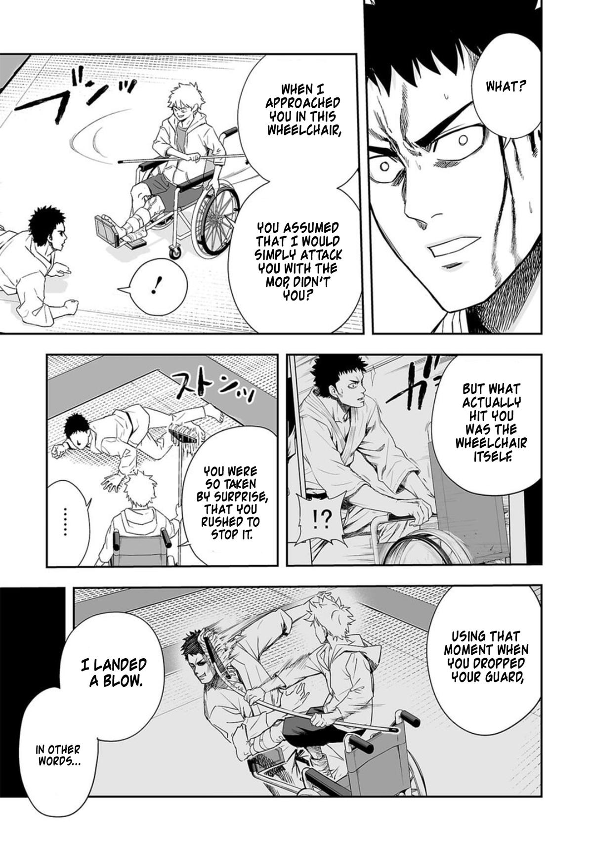 TSUYOSHI Chapter 48 - Page 7