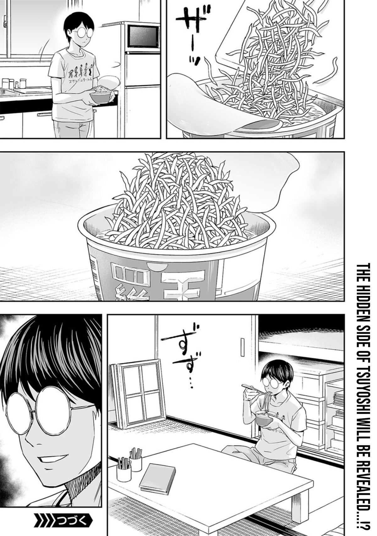 TSUYOSHI Chapter 48 - Page 15