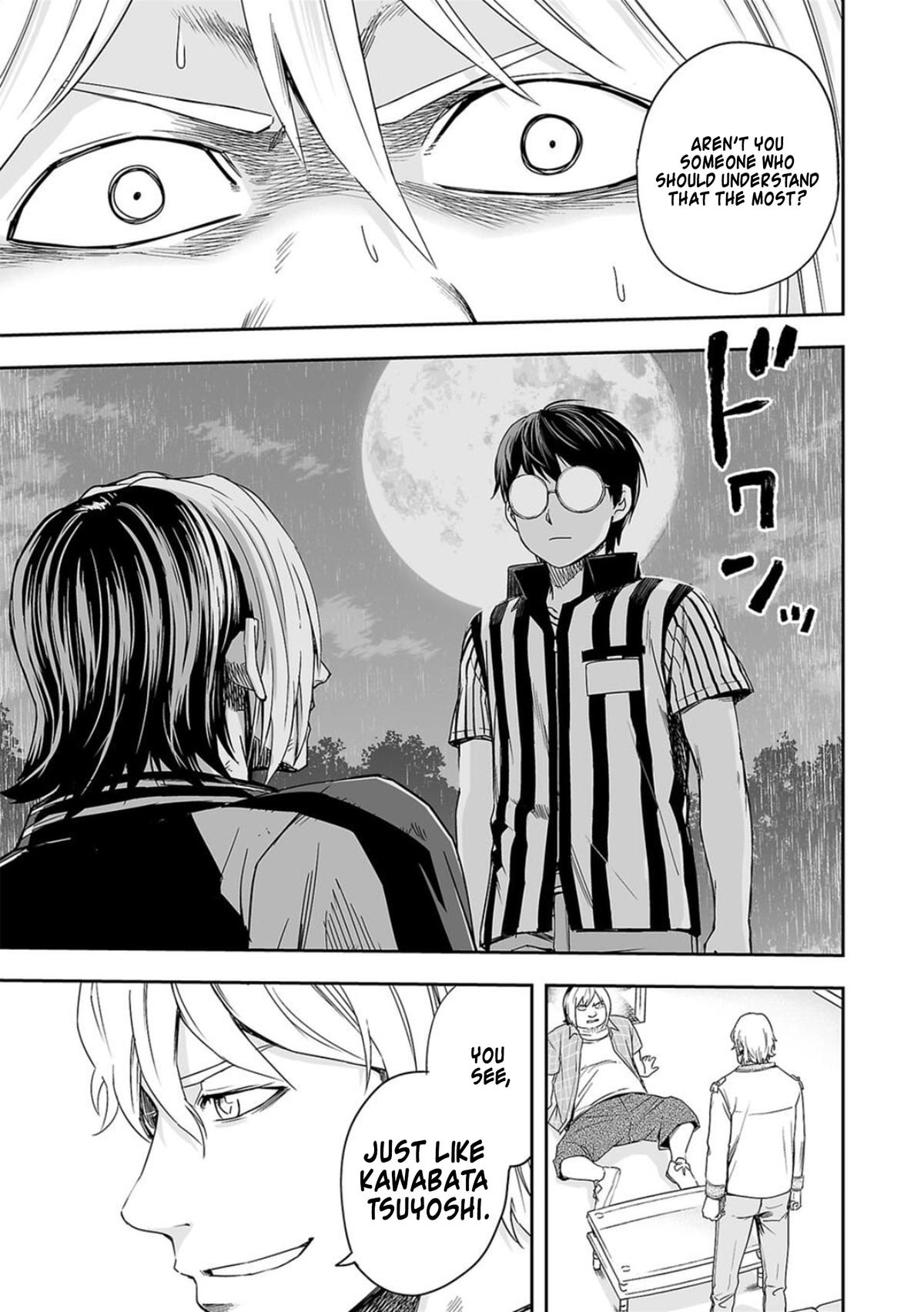 TSUYOSHI Chapter 49 - Page 11