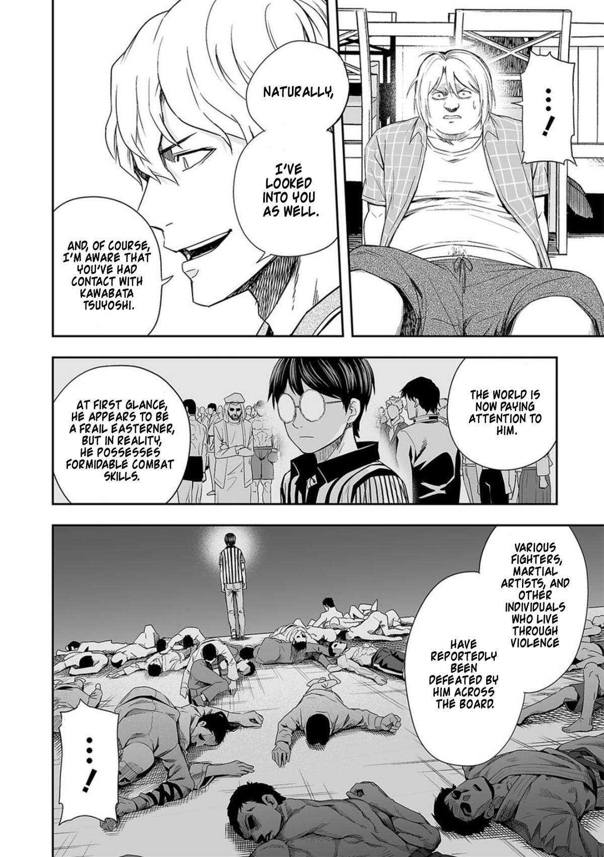 TSUYOSHI Chapter 49 - Page 12