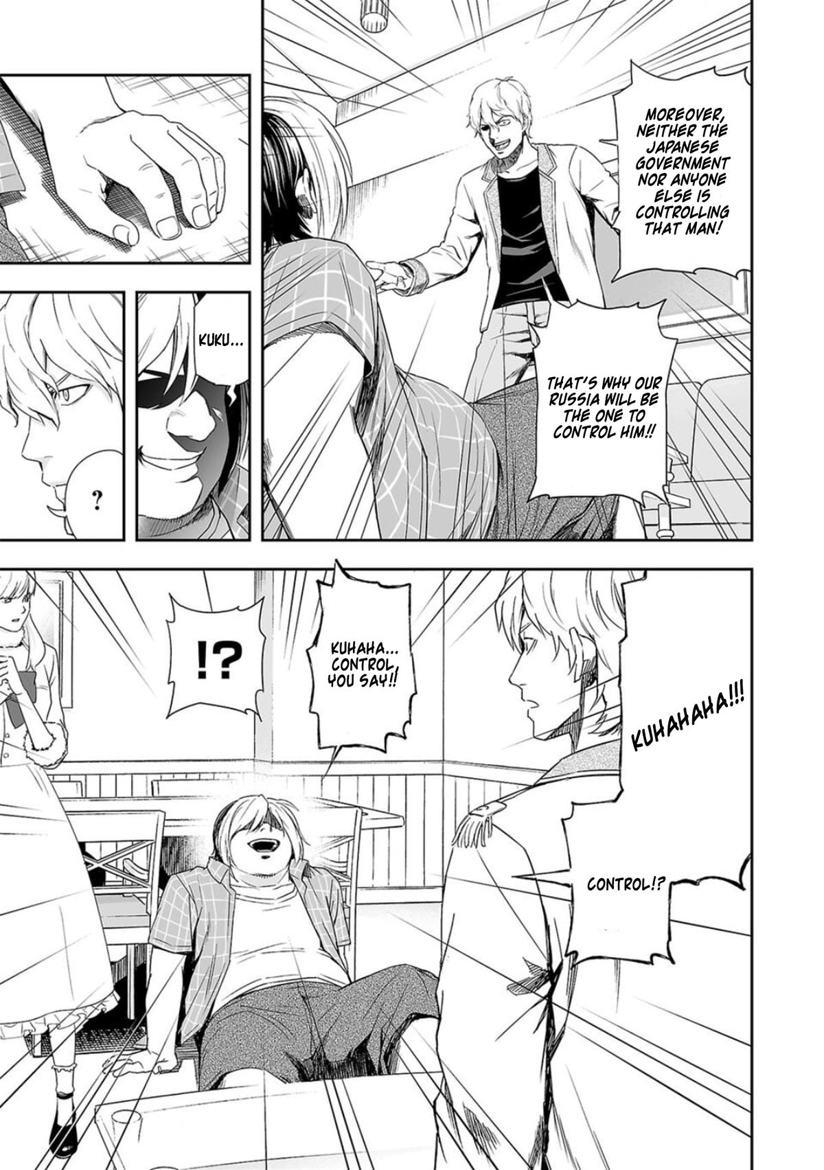 TSUYOSHI Chapter 49 - Page 13