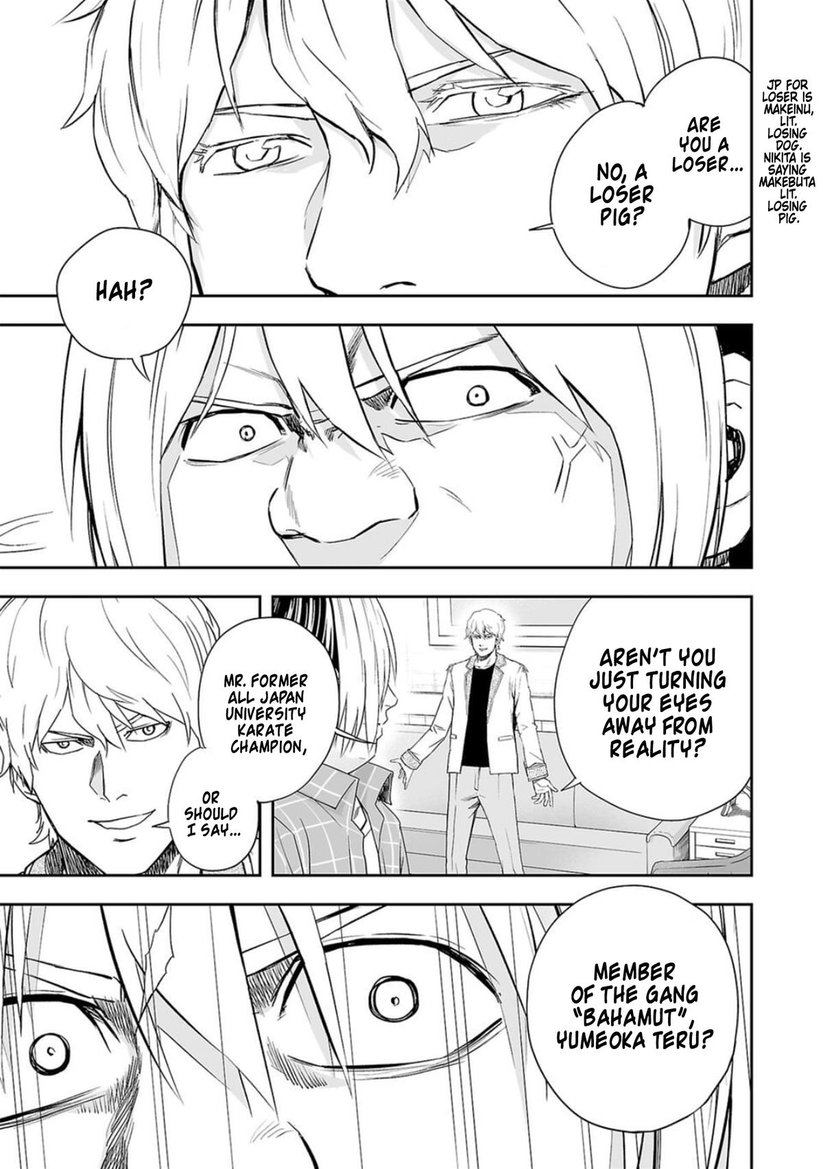 TSUYOSHI Chapter 50 - Page 5