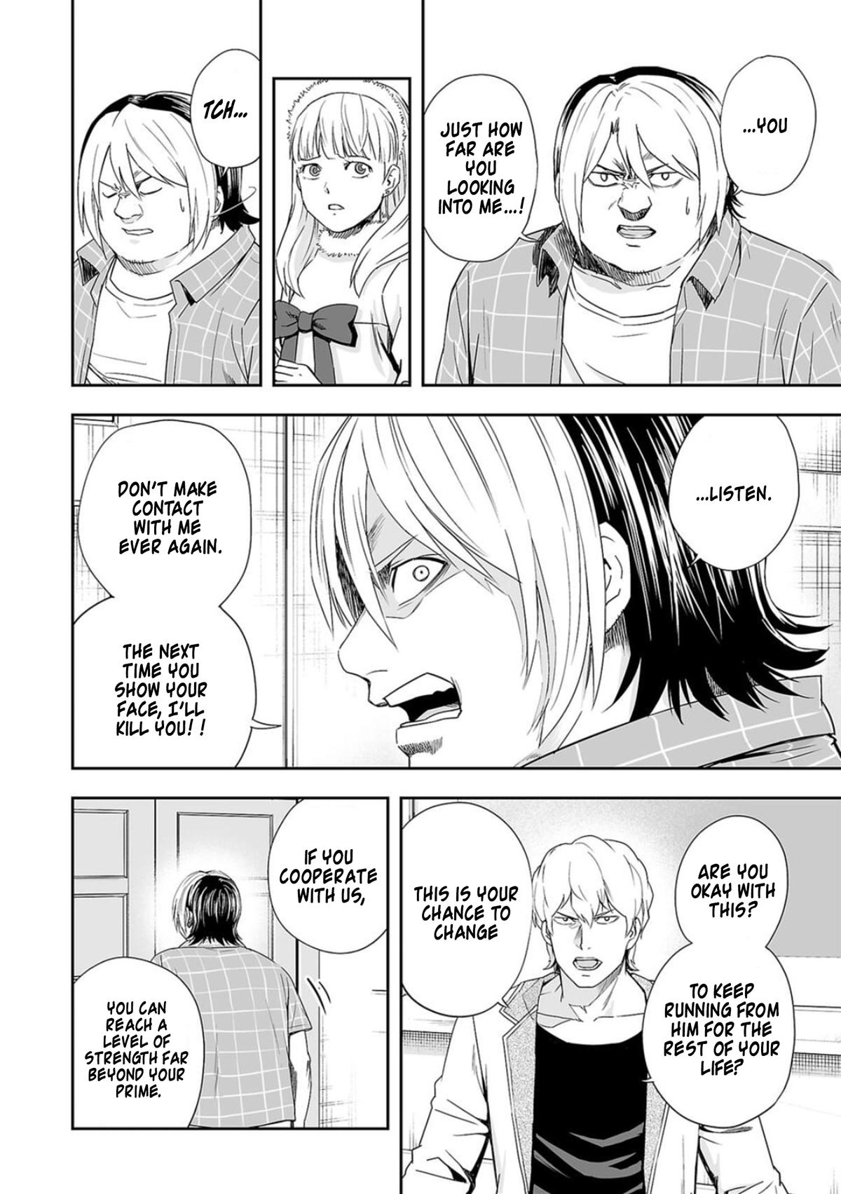 TSUYOSHI Chapter 50 - Page 6