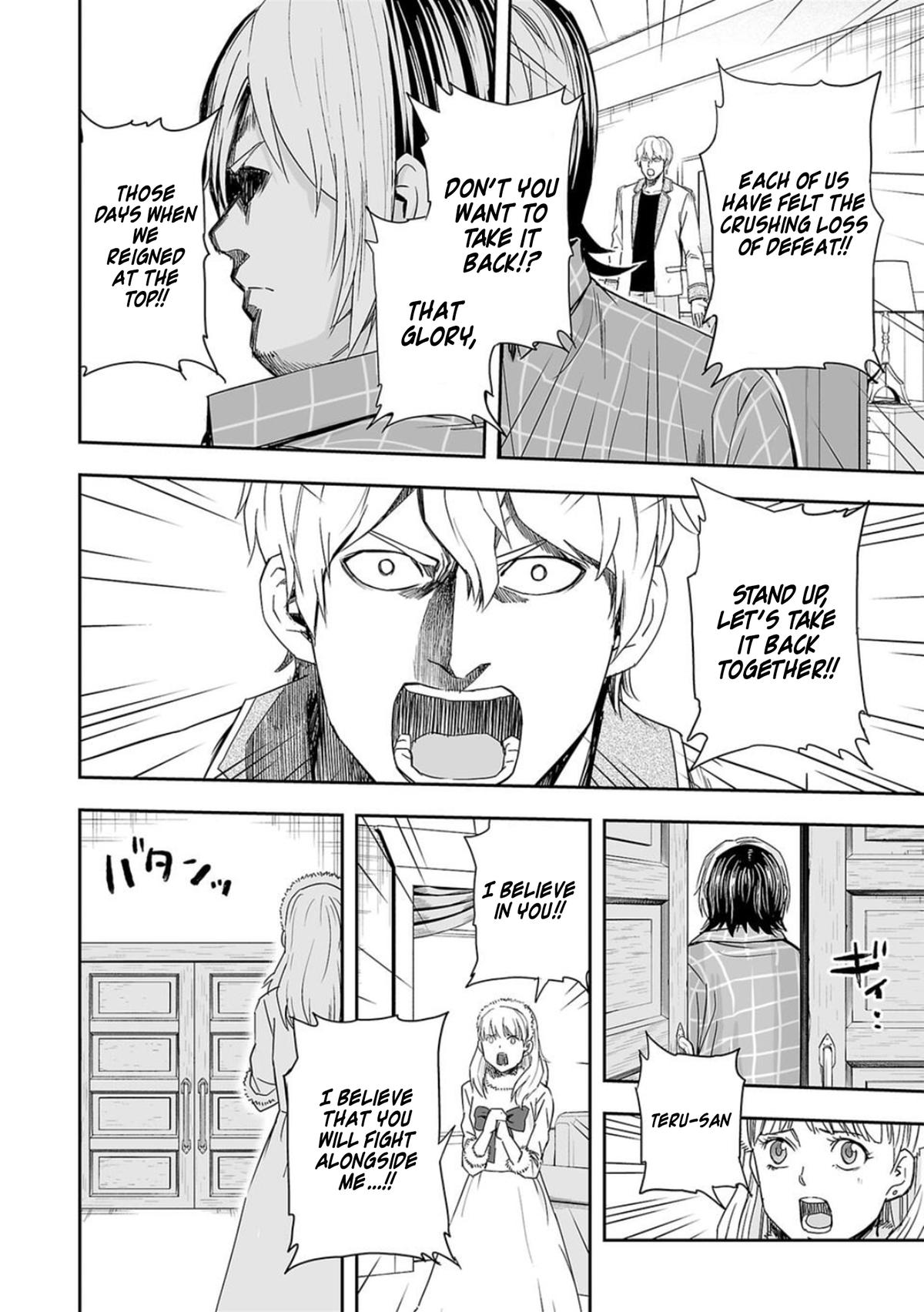 TSUYOSHI Chapter 50 - Page 8