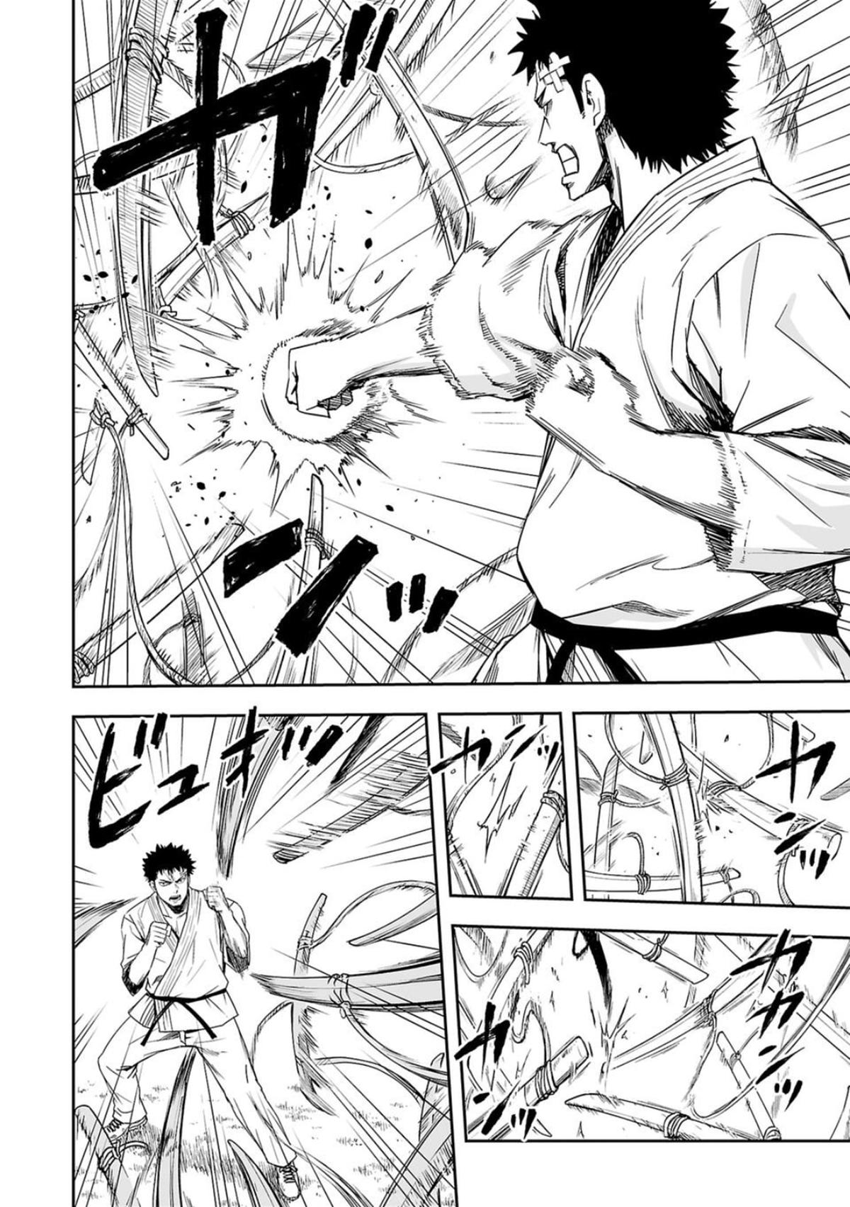 TSUYOSHI Chapter 50 - Page 12