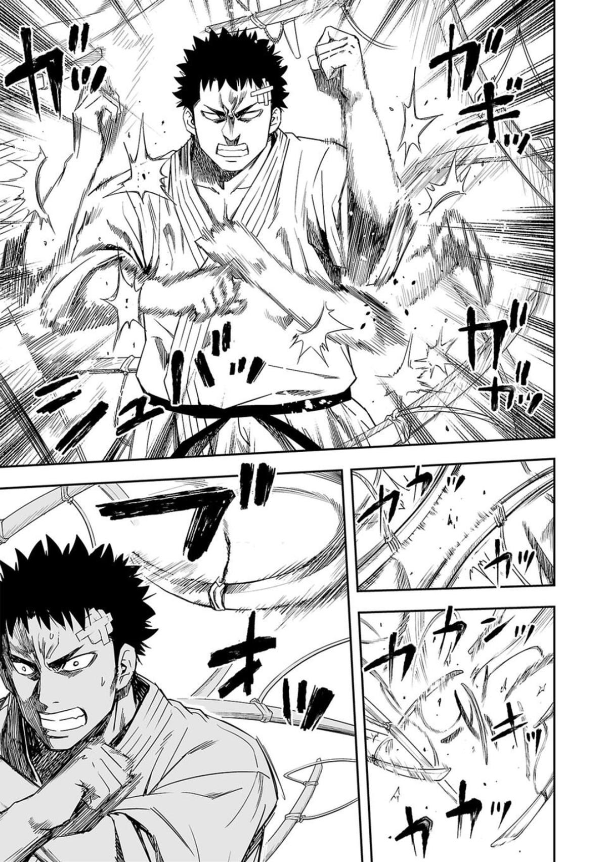 TSUYOSHI Chapter 50 - Page 13