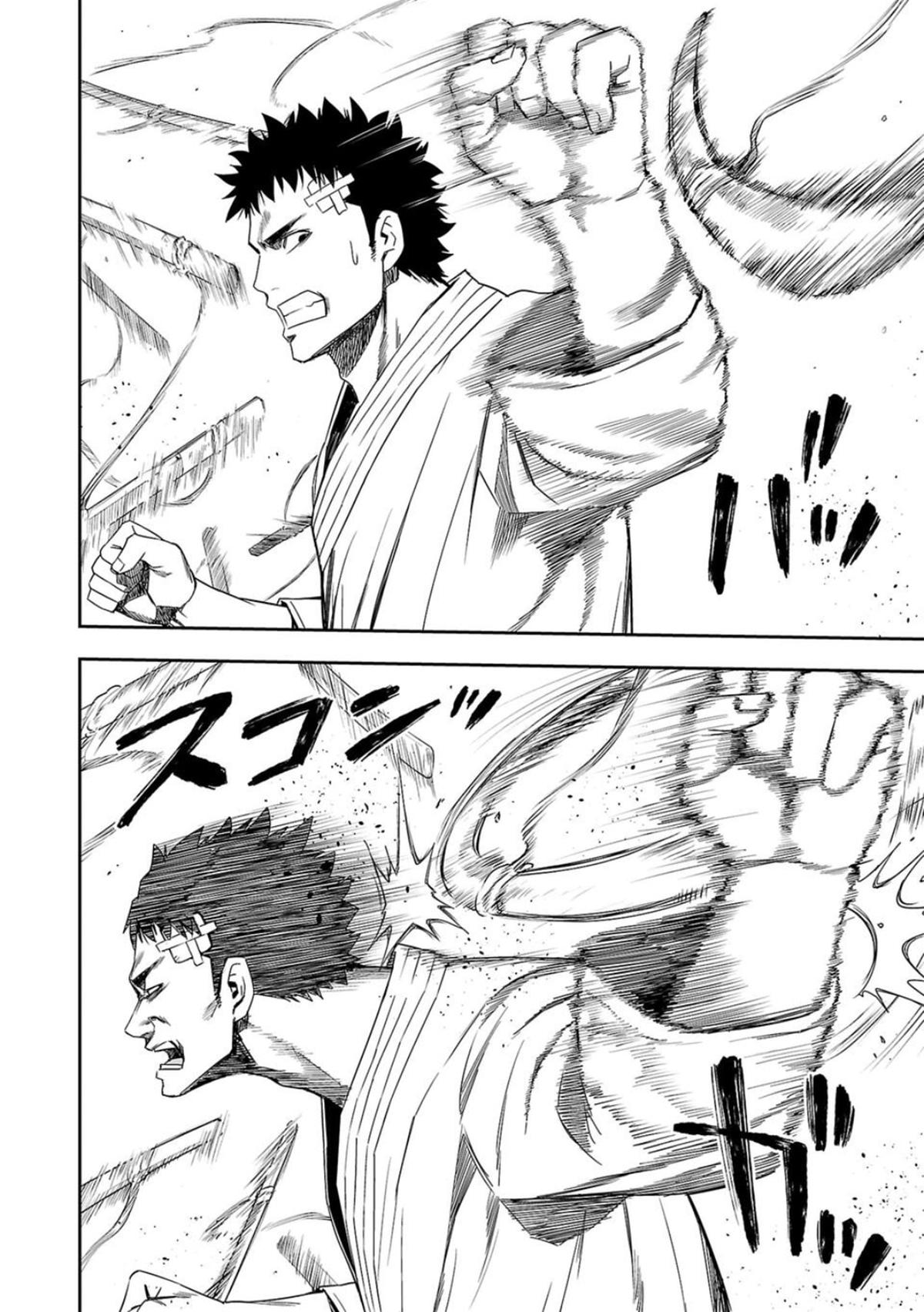 TSUYOSHI Chapter 50 - Page 14