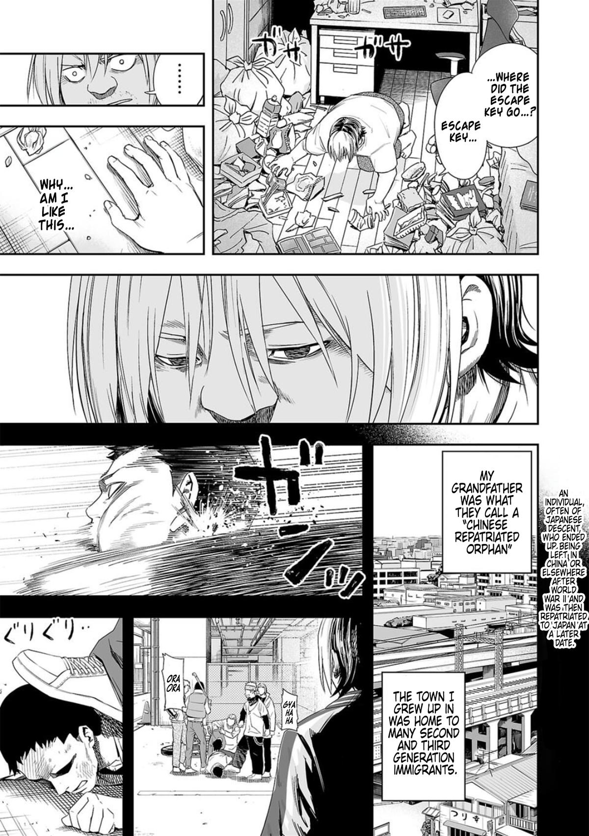 TSUYOSHI Chapter 51 - Page 15