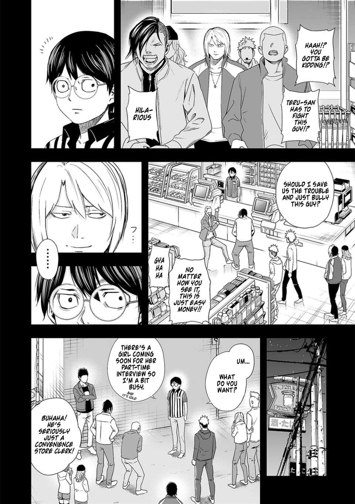 TSUYOSHI Chapter 53 - Page 6