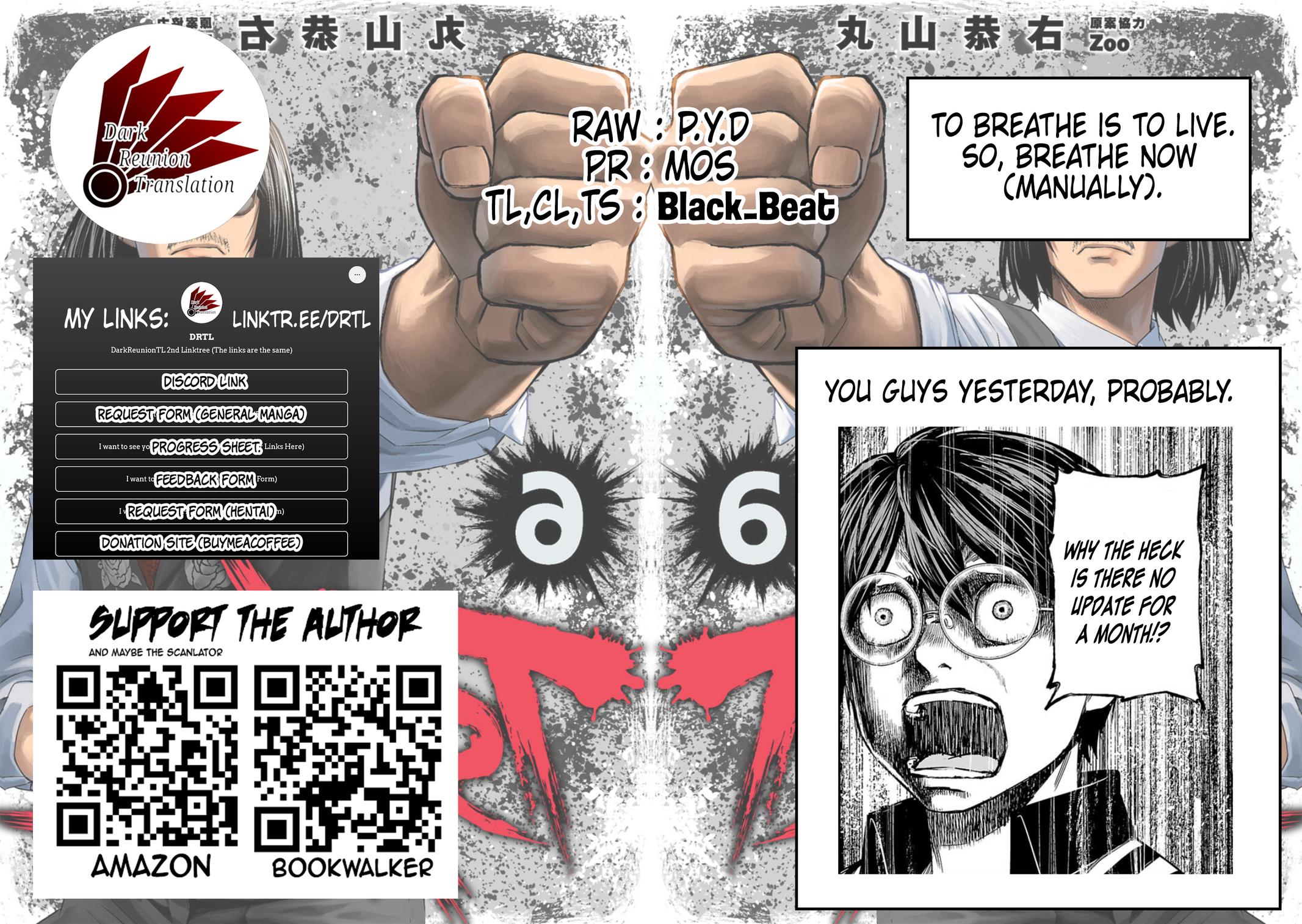 TSUYOSHI Chapter 54 - Page 16