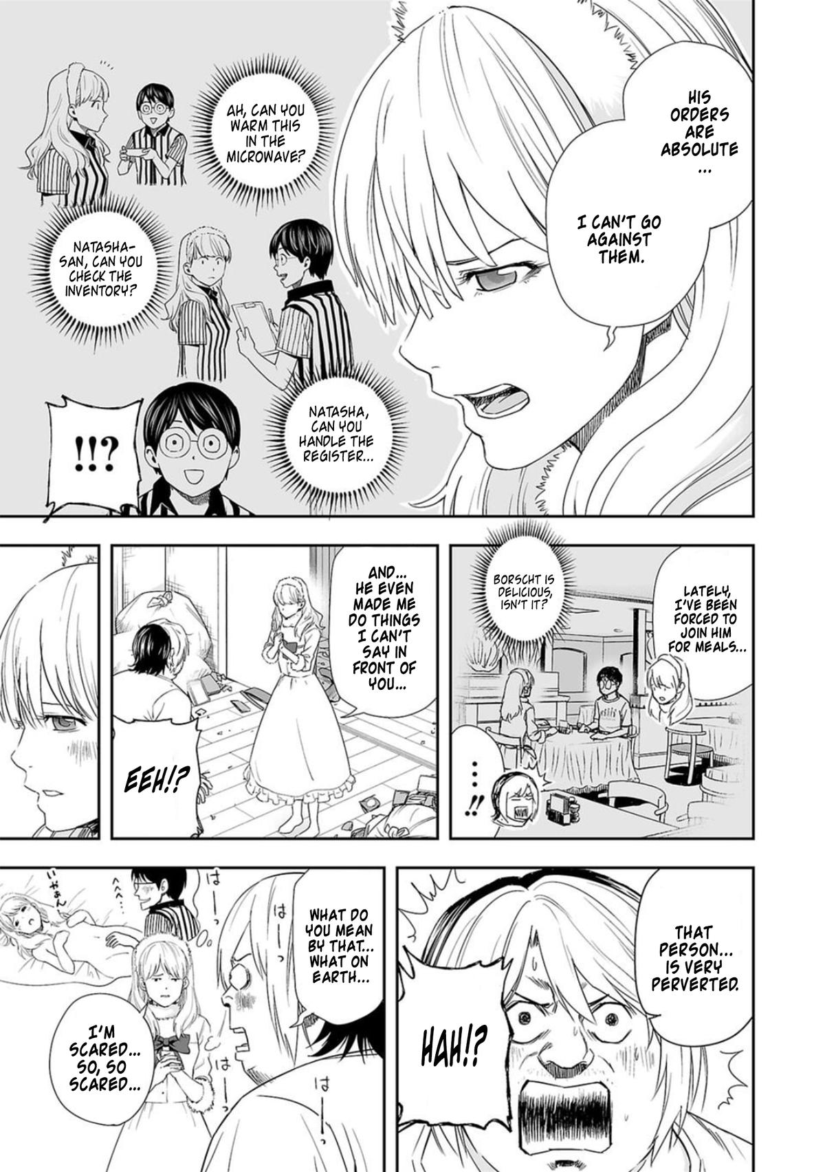 TSUYOSHI Chapter 55 - Page 7