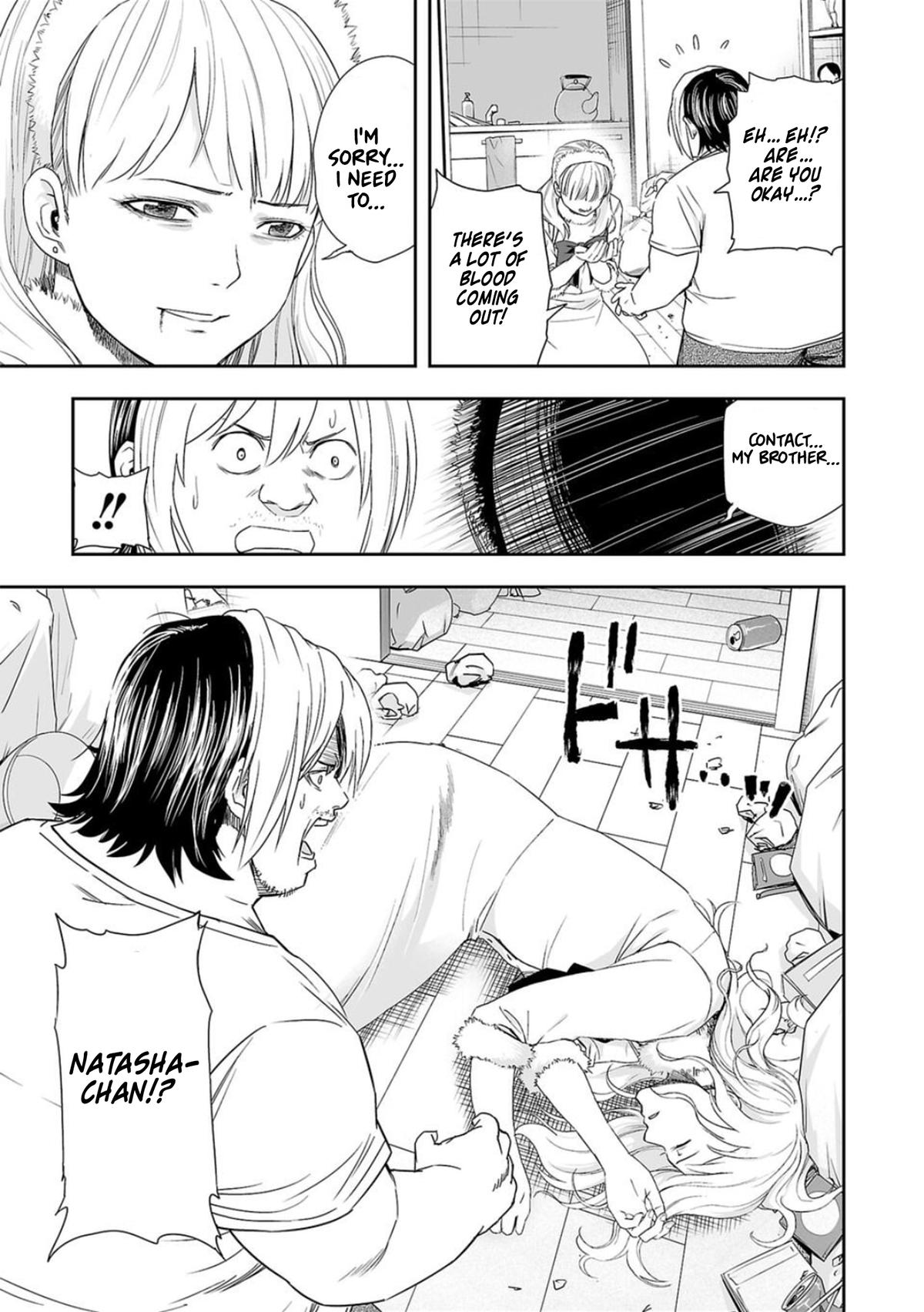 TSUYOSHI Chapter 55 - Page 11