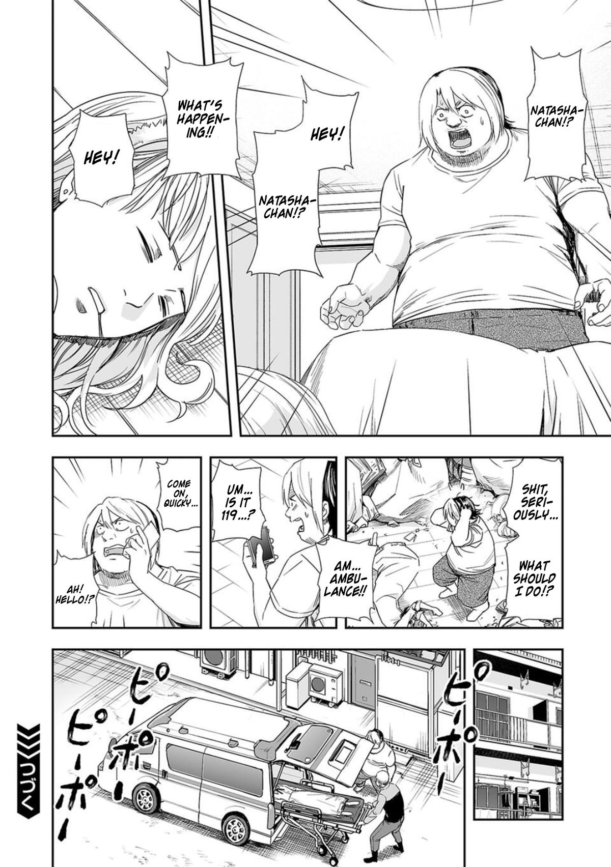 TSUYOSHI Chapter 55 - Page 12