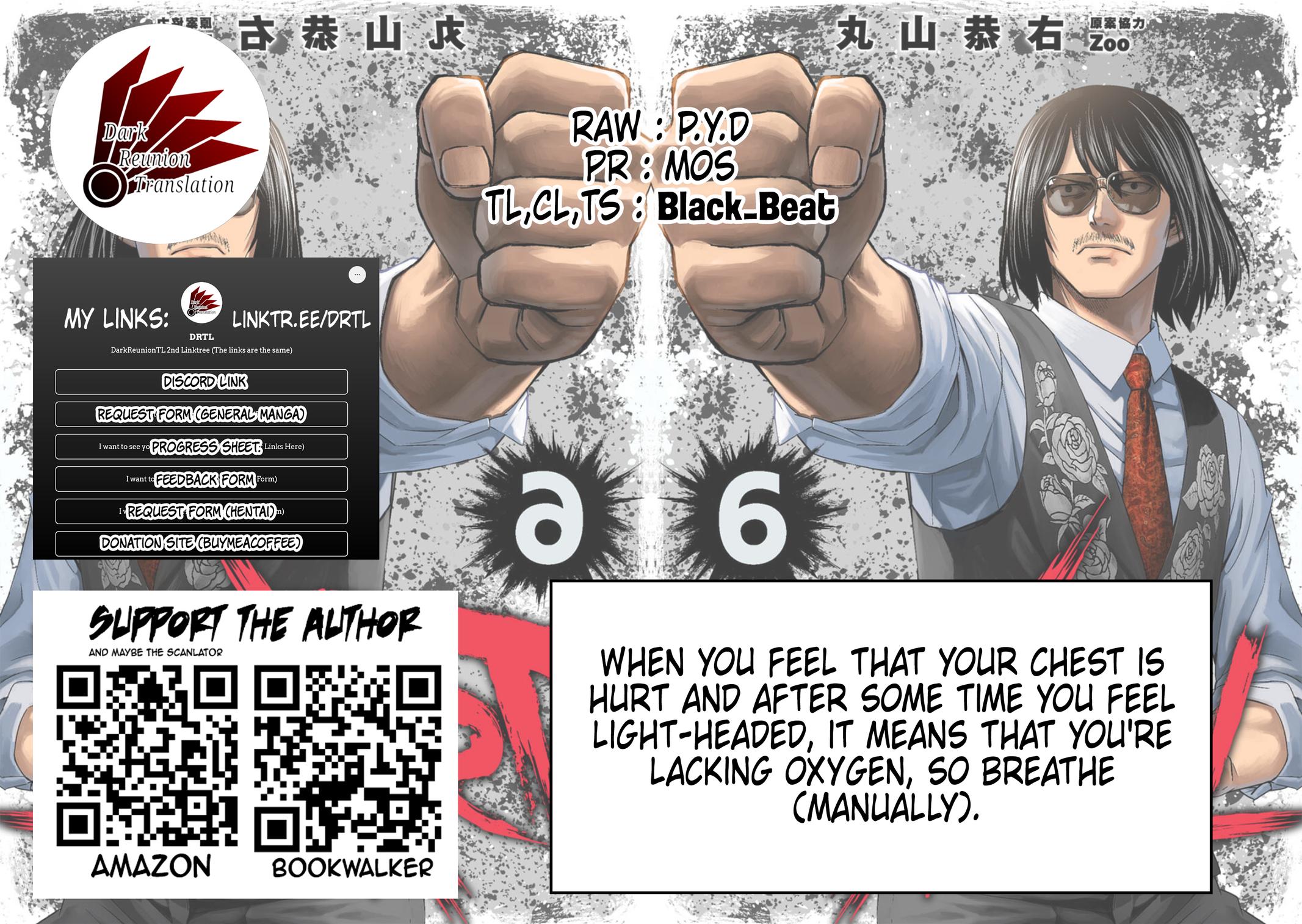 TSUYOSHI Chapter 55 - Page 13