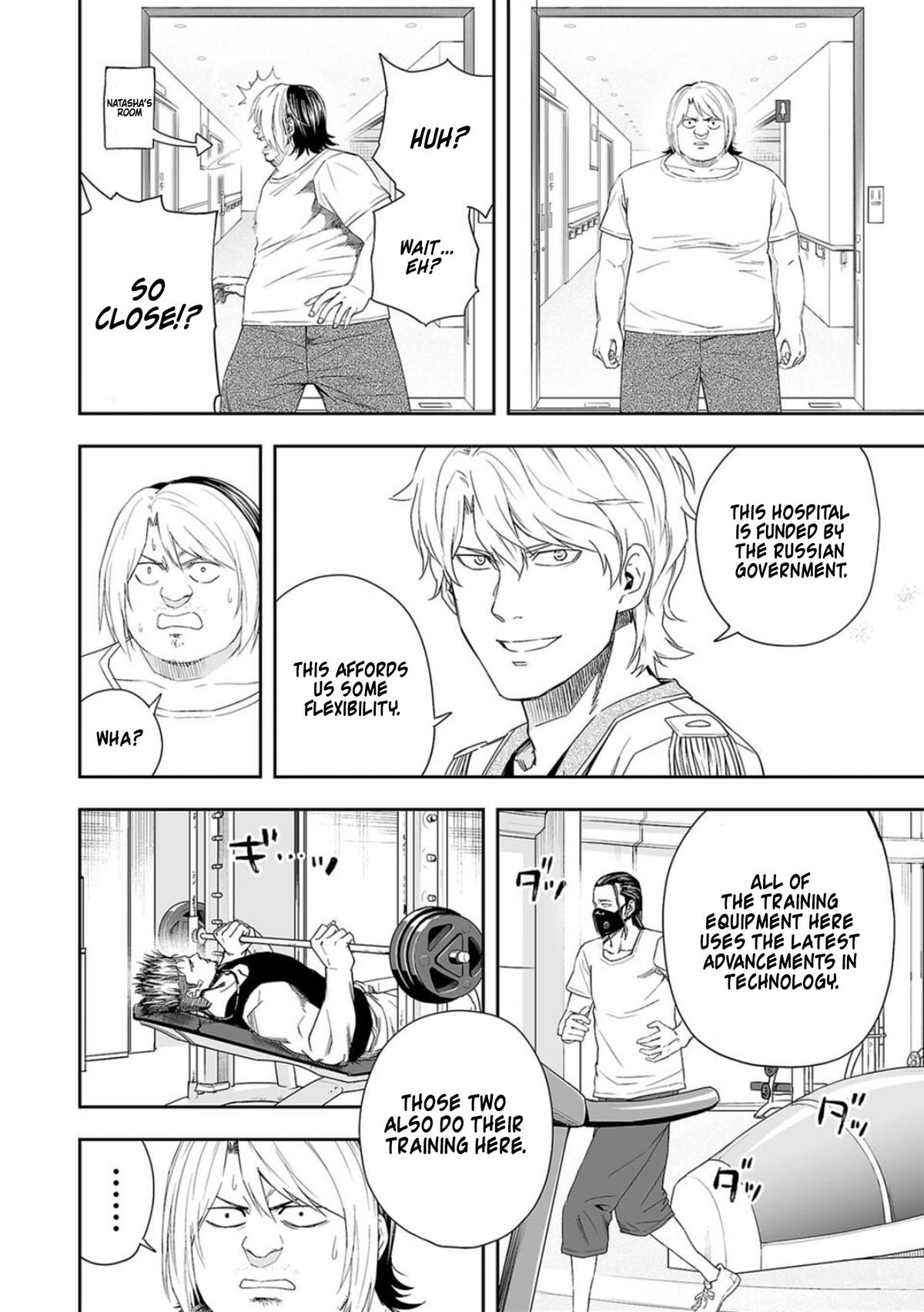 TSUYOSHI Chapter 57 - Page 4