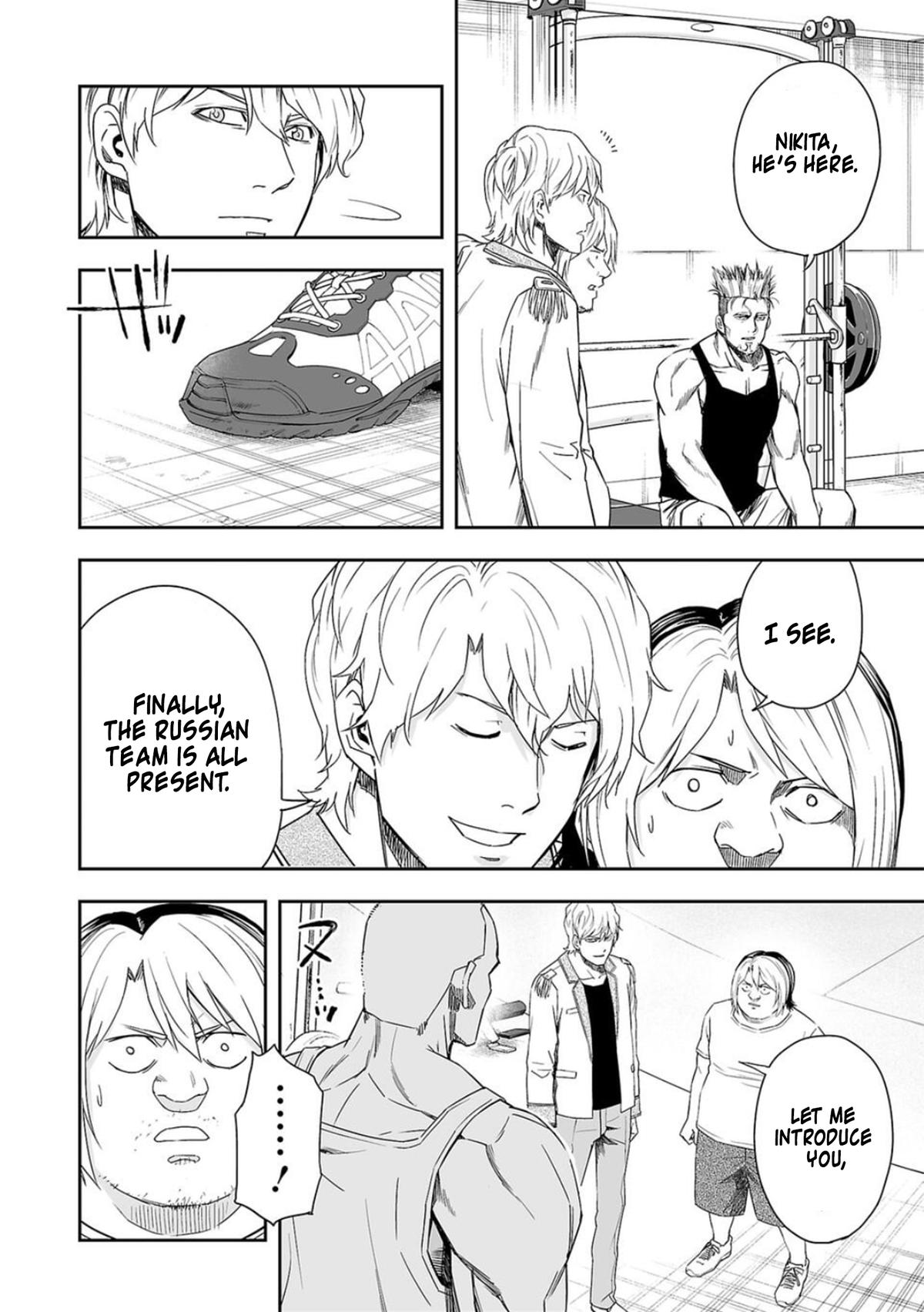 TSUYOSHI Chapter 57 - Page 6