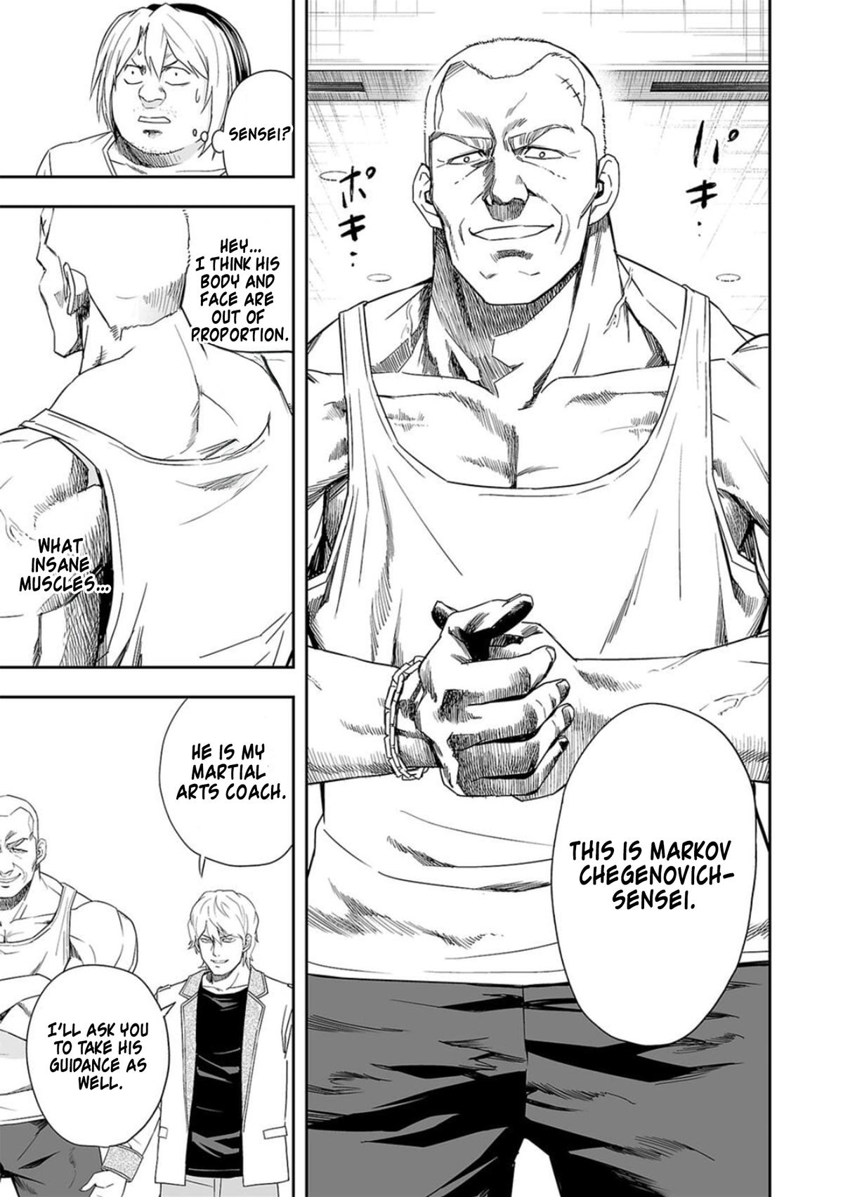 TSUYOSHI Chapter 57 - Page 7