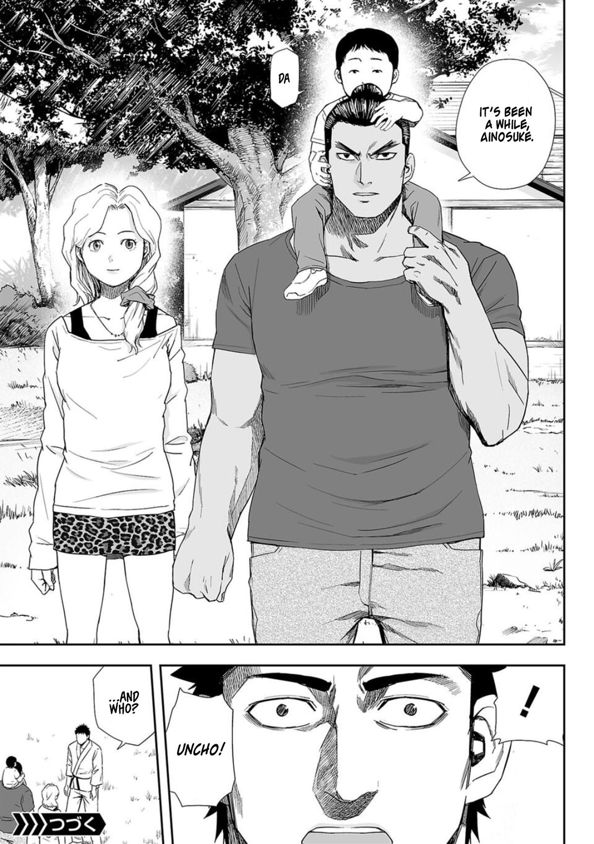 TSUYOSHI Chapter 57 - Page 13