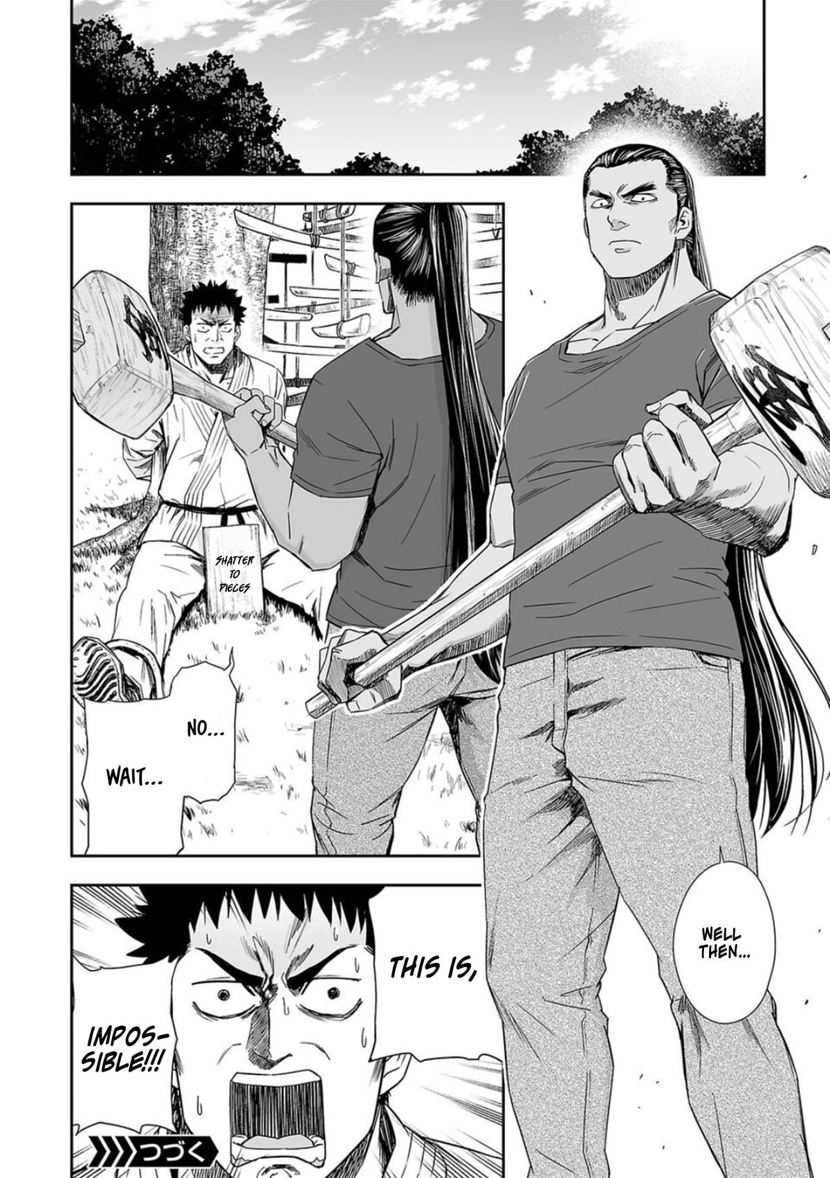 TSUYOSHI Chapter 58 - Page 8