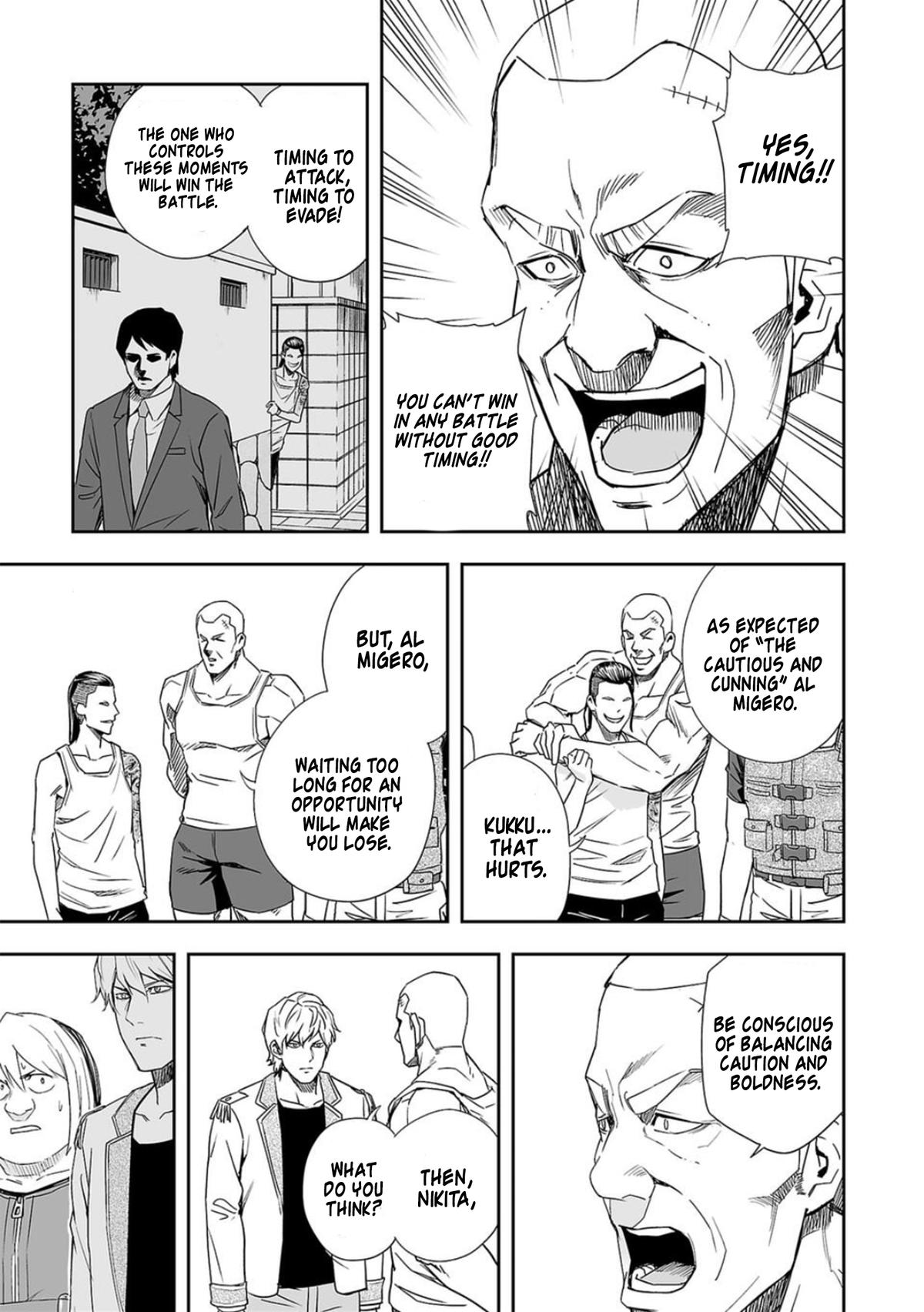 TSUYOSHI Chapter 59 - Page 5