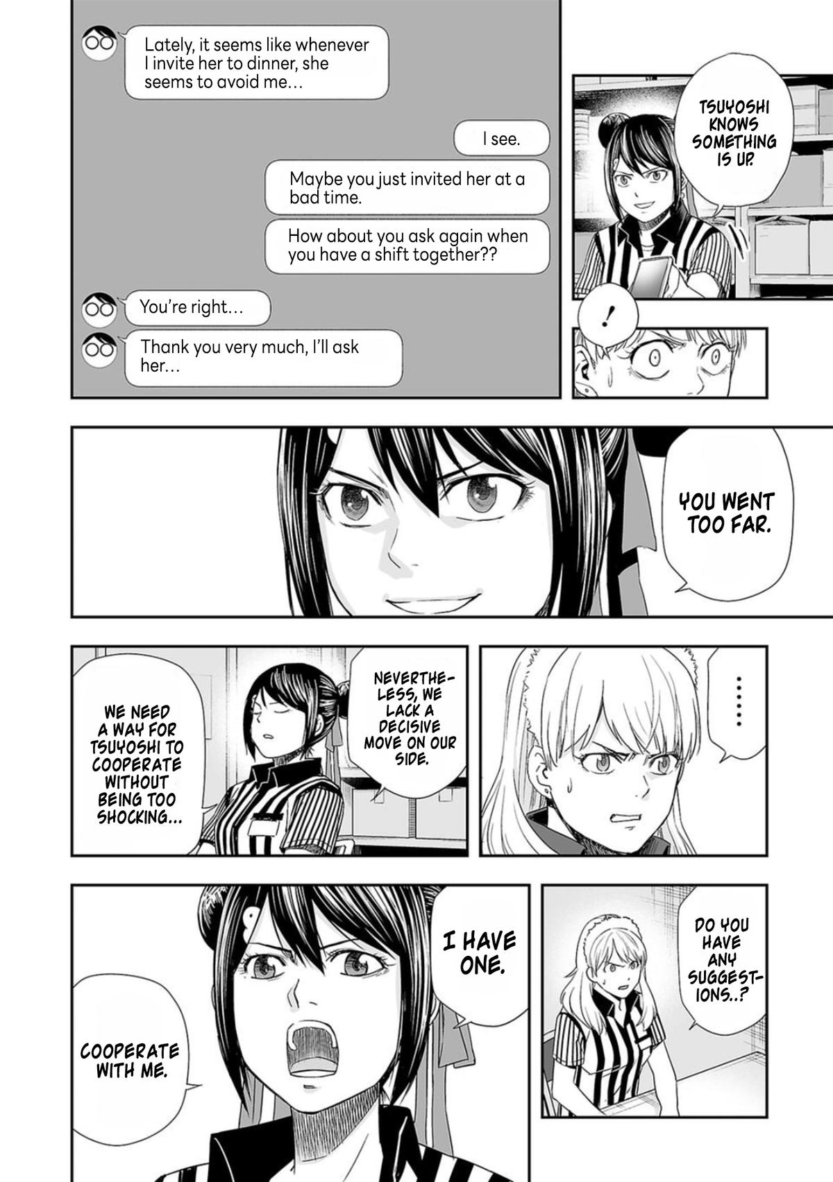 TSUYOSHI Chapter 62 - Page 4