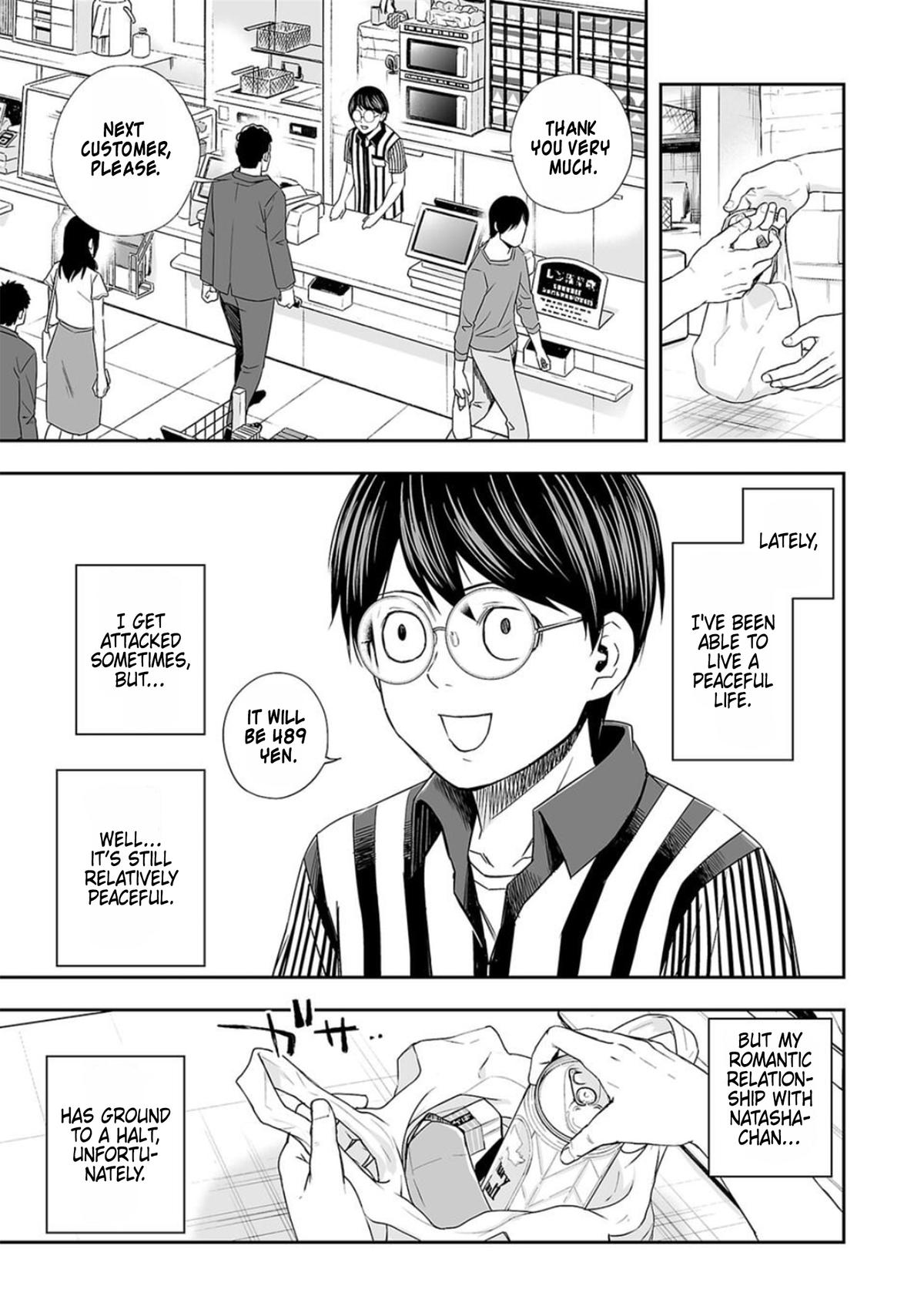 TSUYOSHI Chapter 62 - Page 5