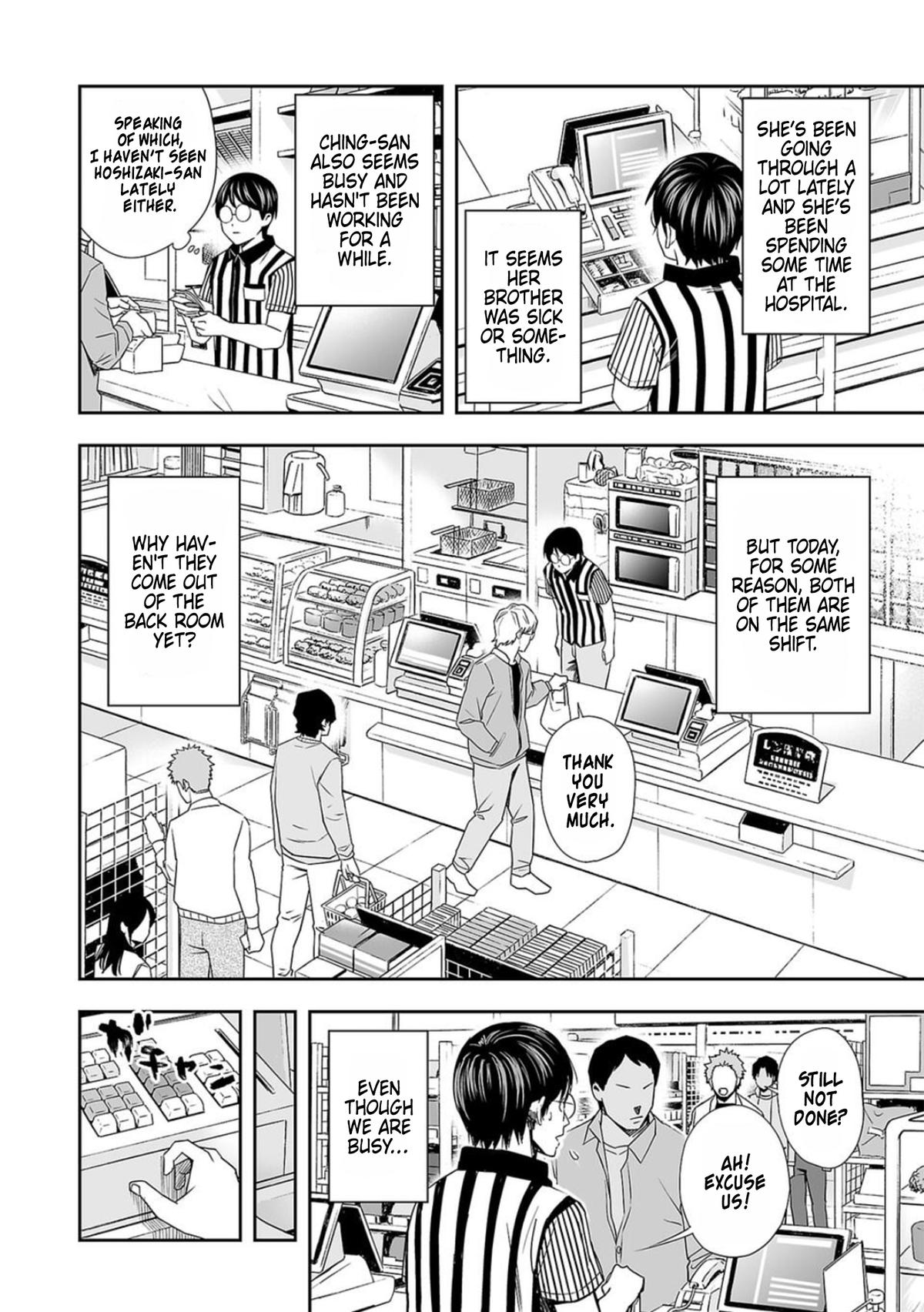 TSUYOSHI Chapter 62 - Page 6